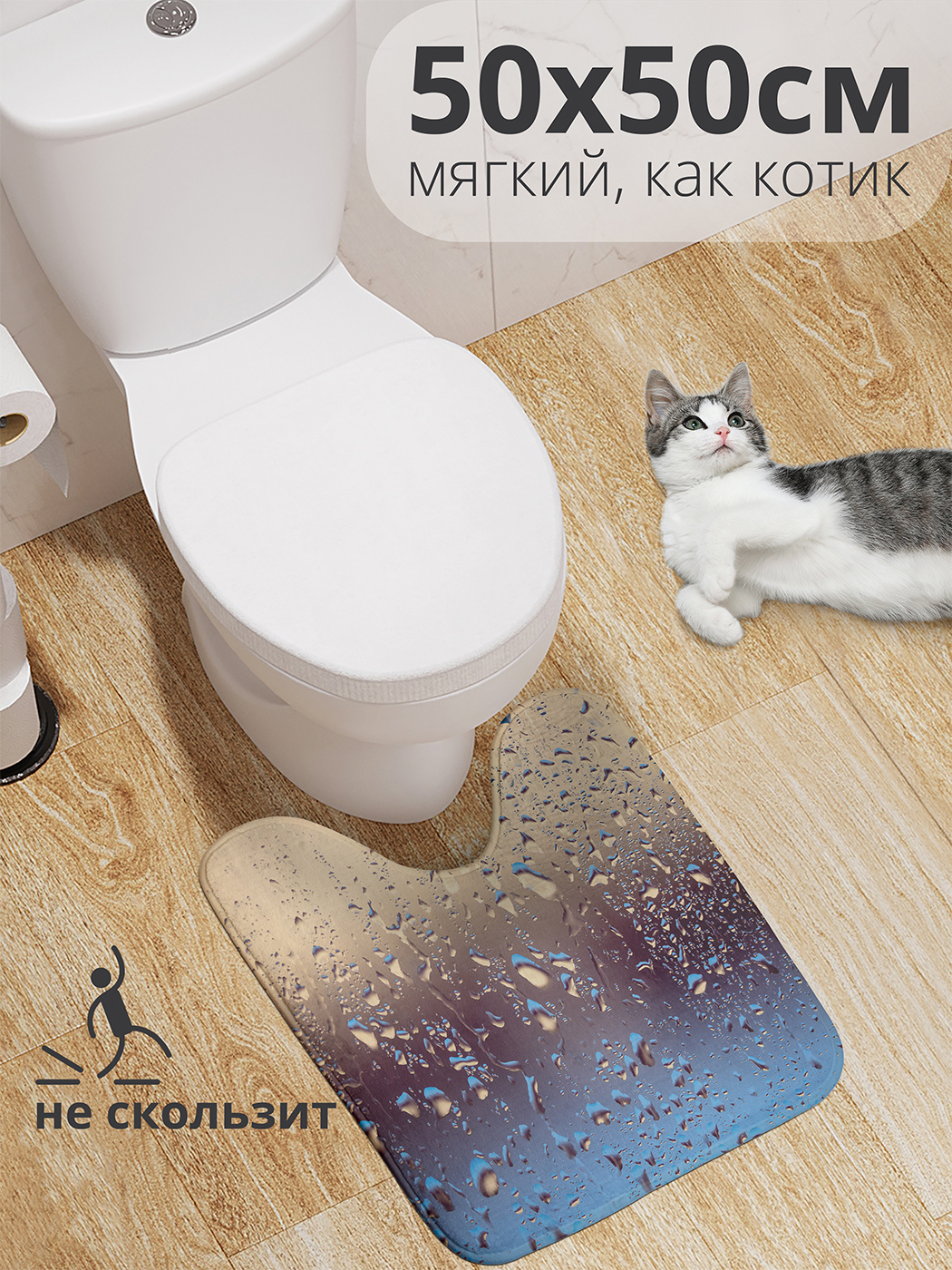 Изображение товара Коврик для ванной комнаты Joyarty wcbath_19803_50x50 50x50см цвет коричневый