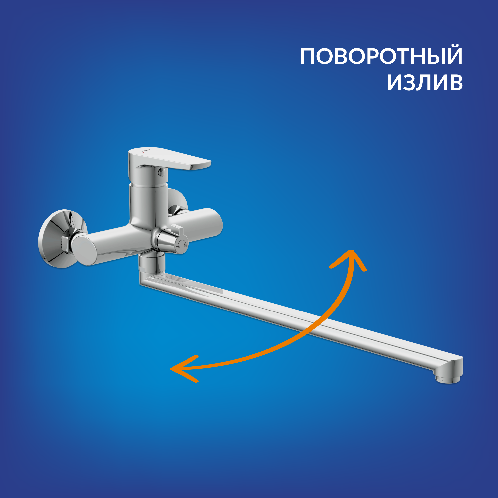 Изображение товара Смеситель для ванны Cersanit Moduo 64098 однорычажный хром