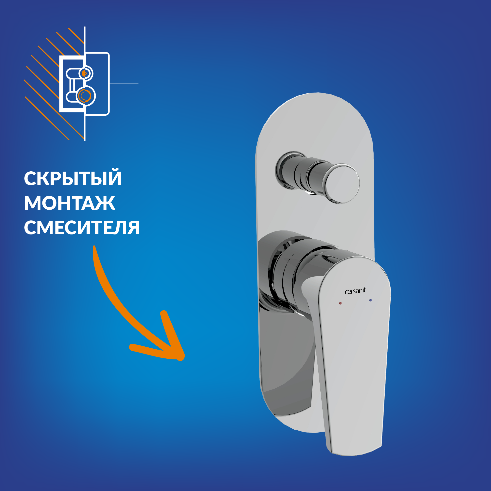 Изображение товара Душевая система Cersanit Moduo 64087 7 режимов цвет хром с экономией воды