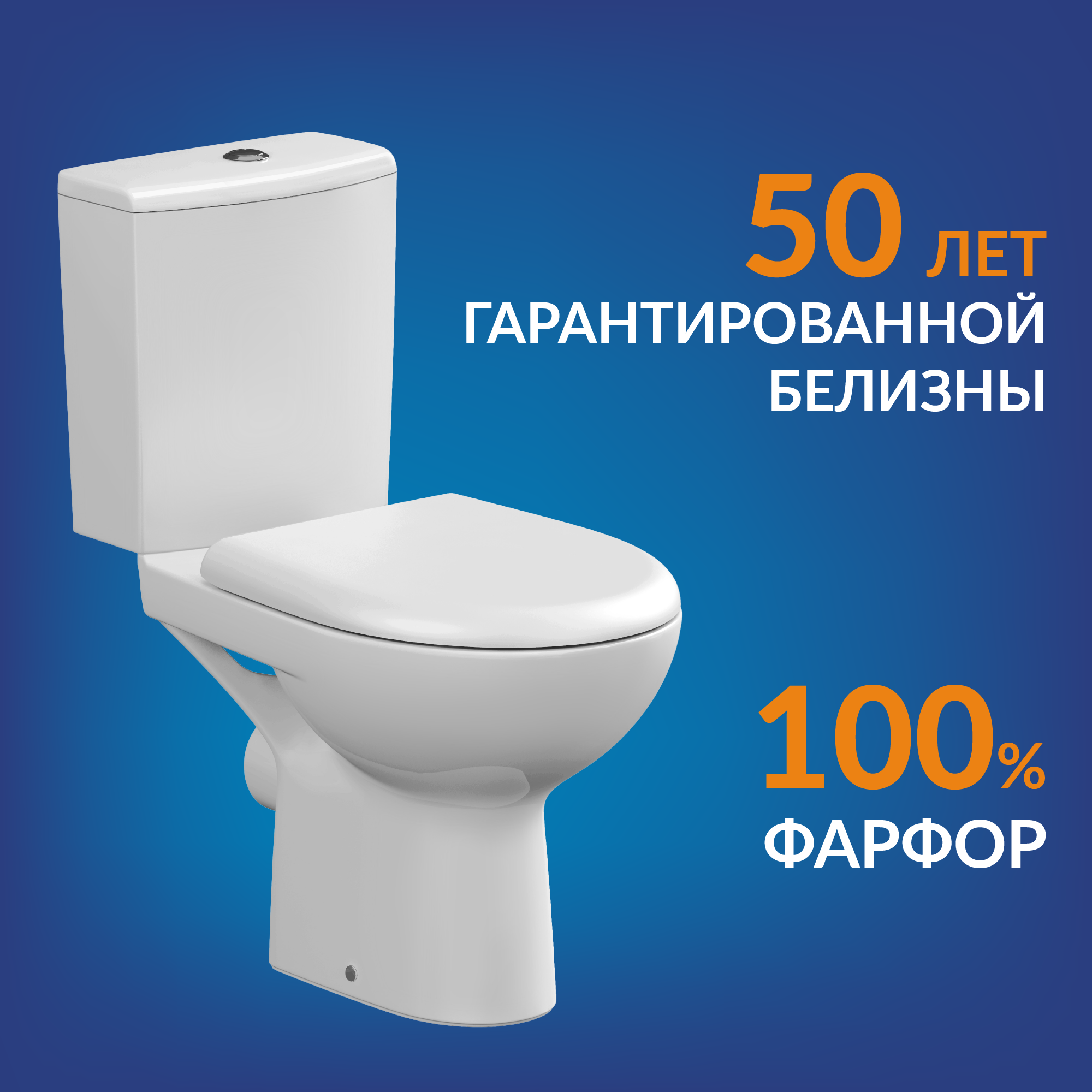 Изображение товара Унитаз-компакт Cersanit Nature с горизонтальным выпуском и антибактериальным сиденьем