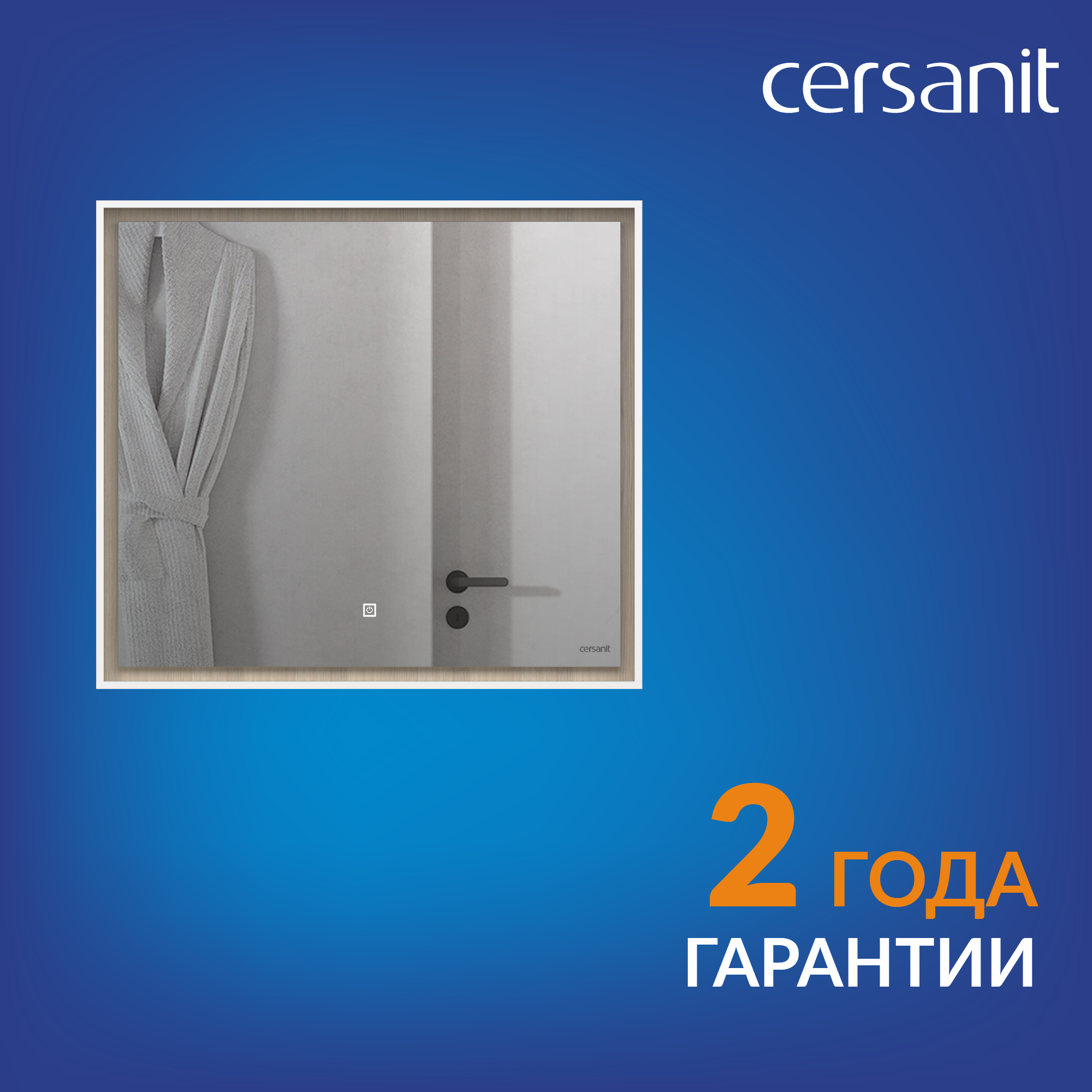 Изображение товара Зеркало для ванной с подсветкой Cersanit SP-LU-LOU80-Os 80x70 см