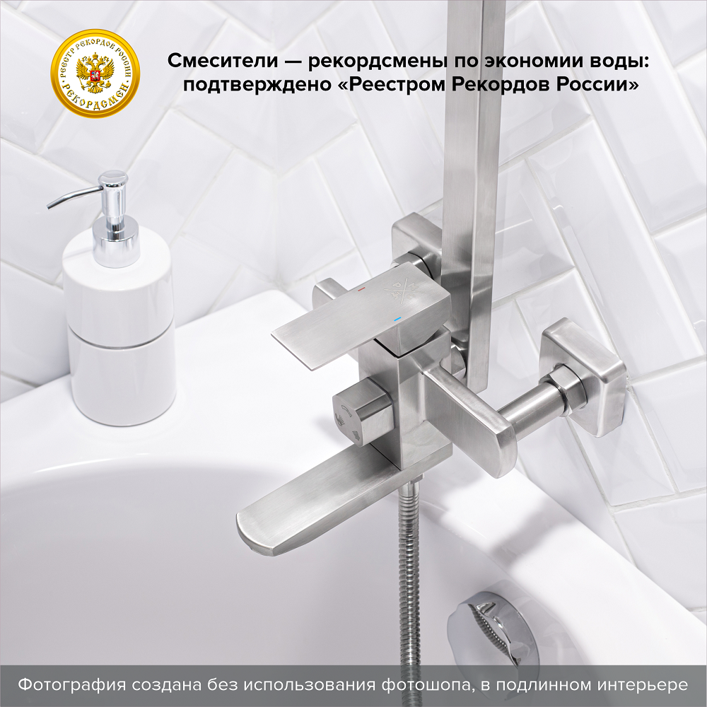 Изображение товара Смеситель для душа РМС SUS125-009DK однорычажный цвет хром
