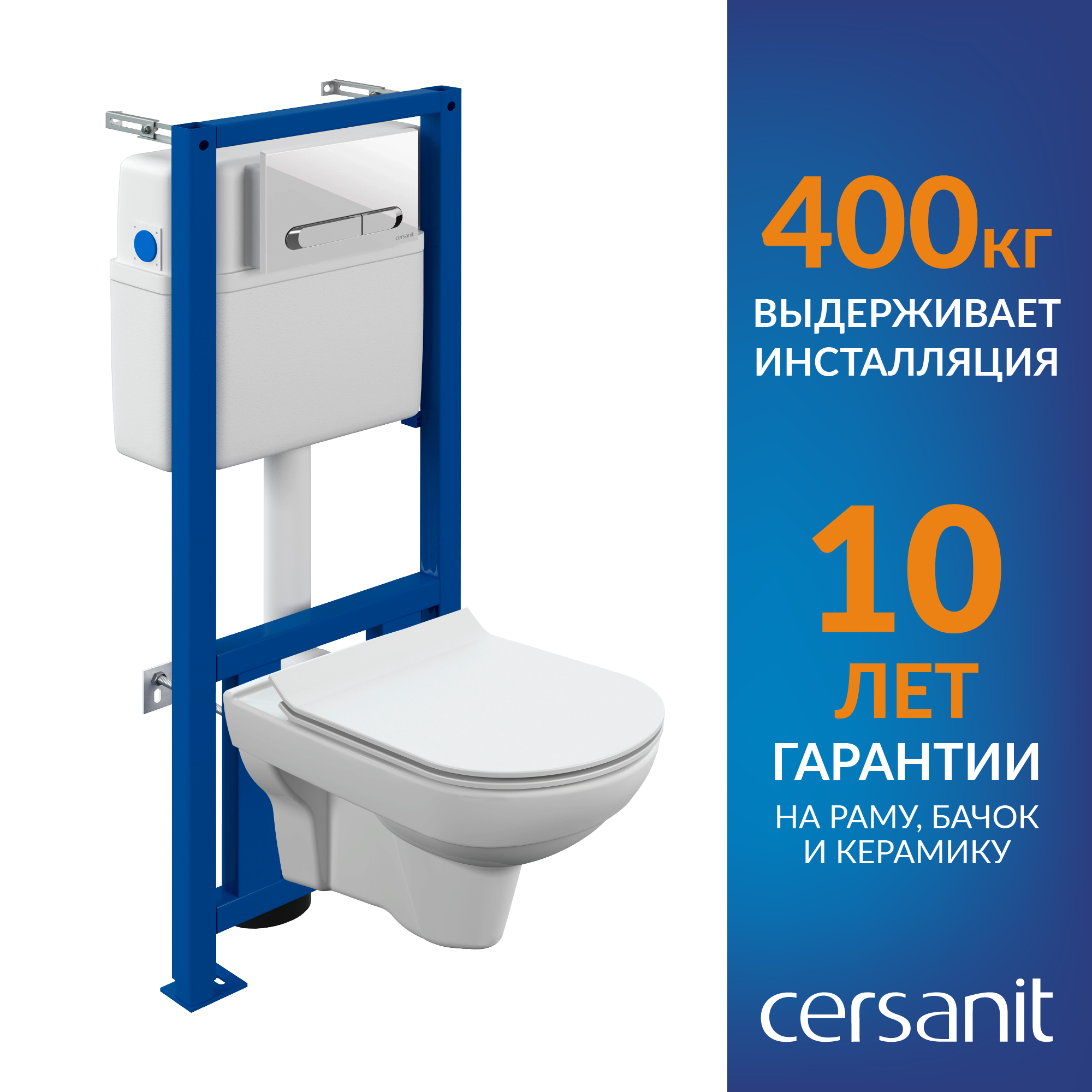 Изображение товара Комплект инсталляция с унитазом Cersanit 64277 цвет белый