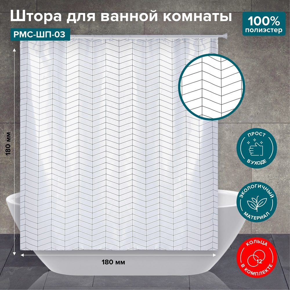 Изображение товара Шторка для ванной комнаты РМС ШП-03 180x25см цвет белый