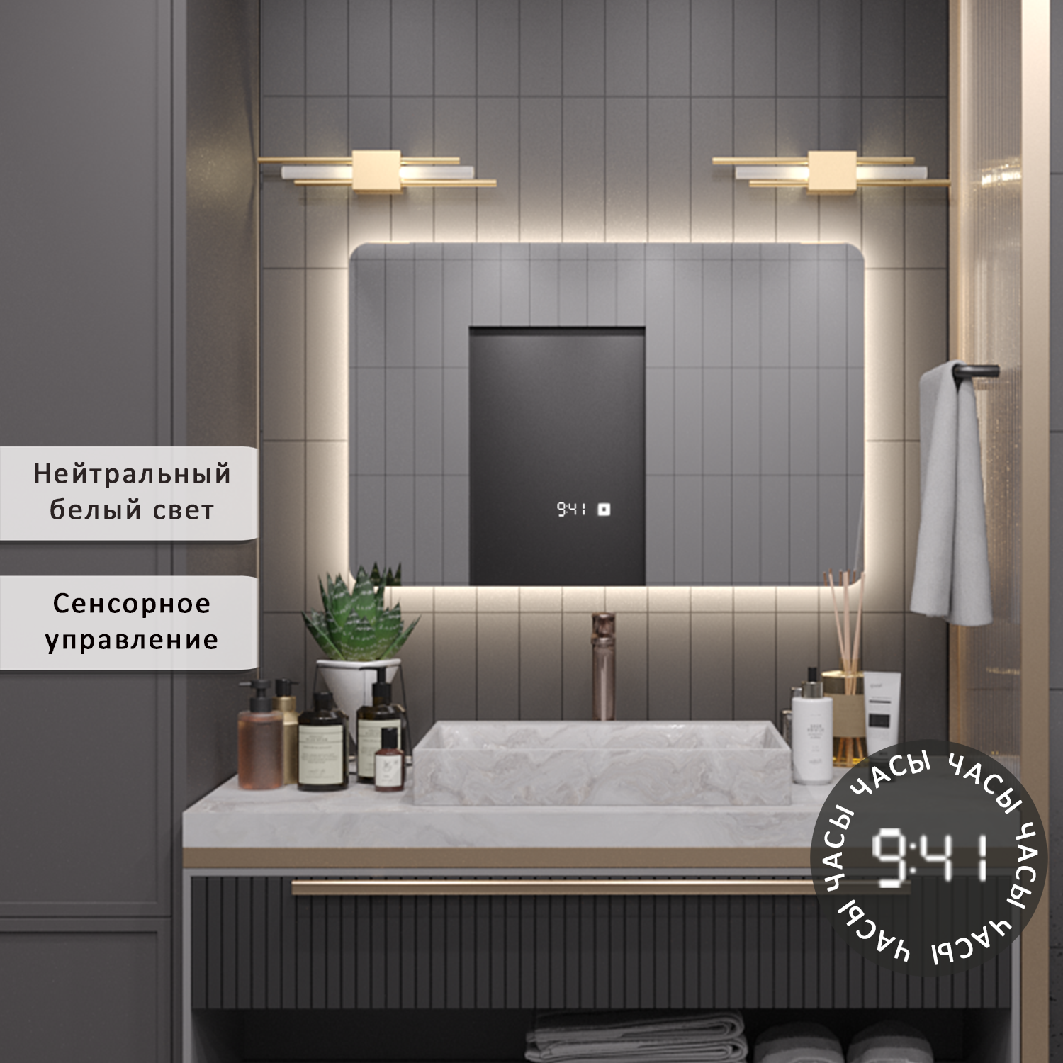 Изображение товара Зеркало для ванной Alias Эос часы en709025 с подсветкой 90x70см