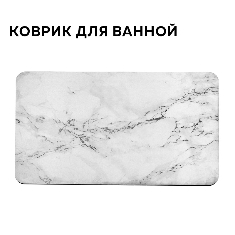 Изображение товара Коврик для ванной комнаты Regent Style 1211343 50x80см цвет белый