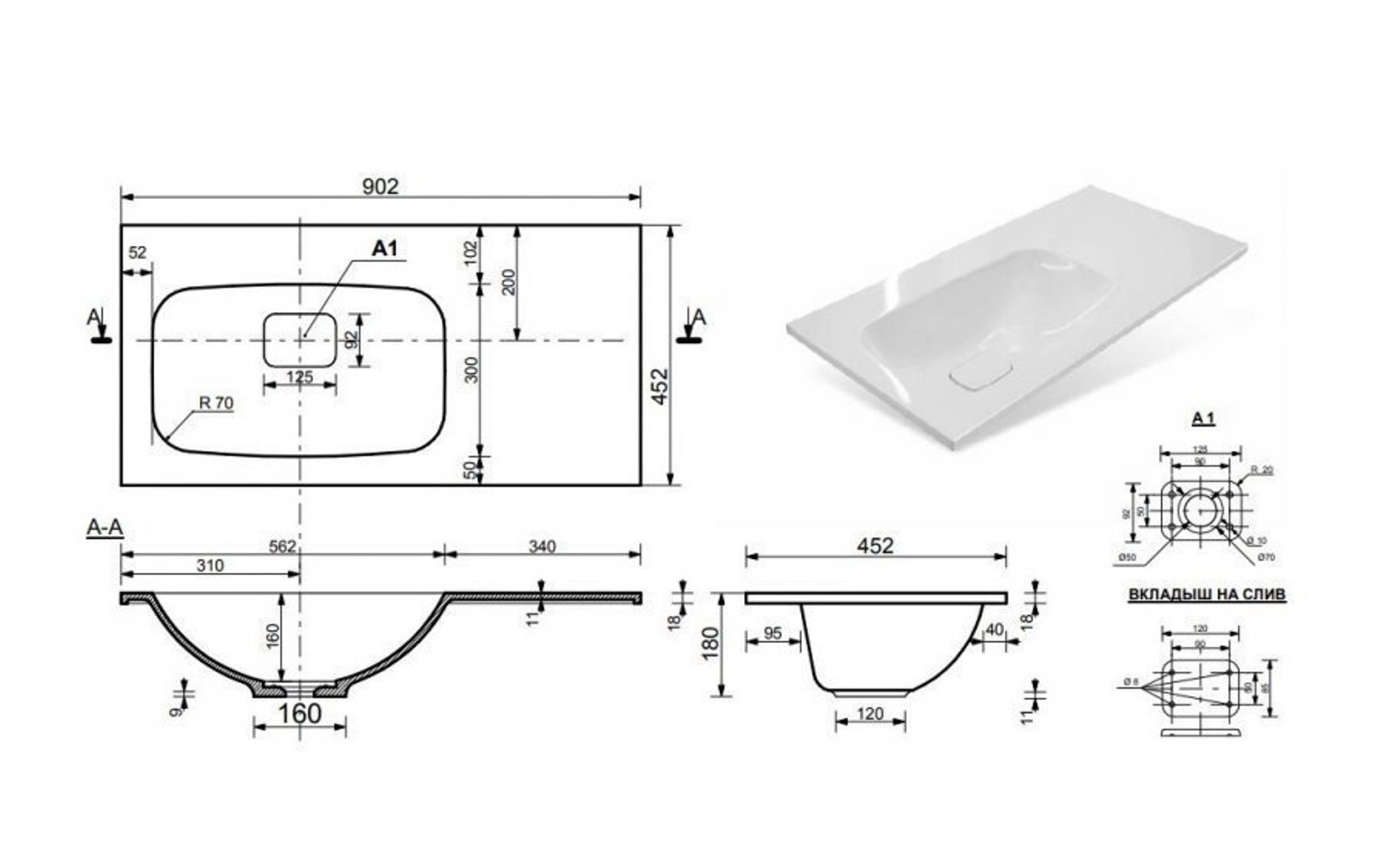 Превью изображения товара