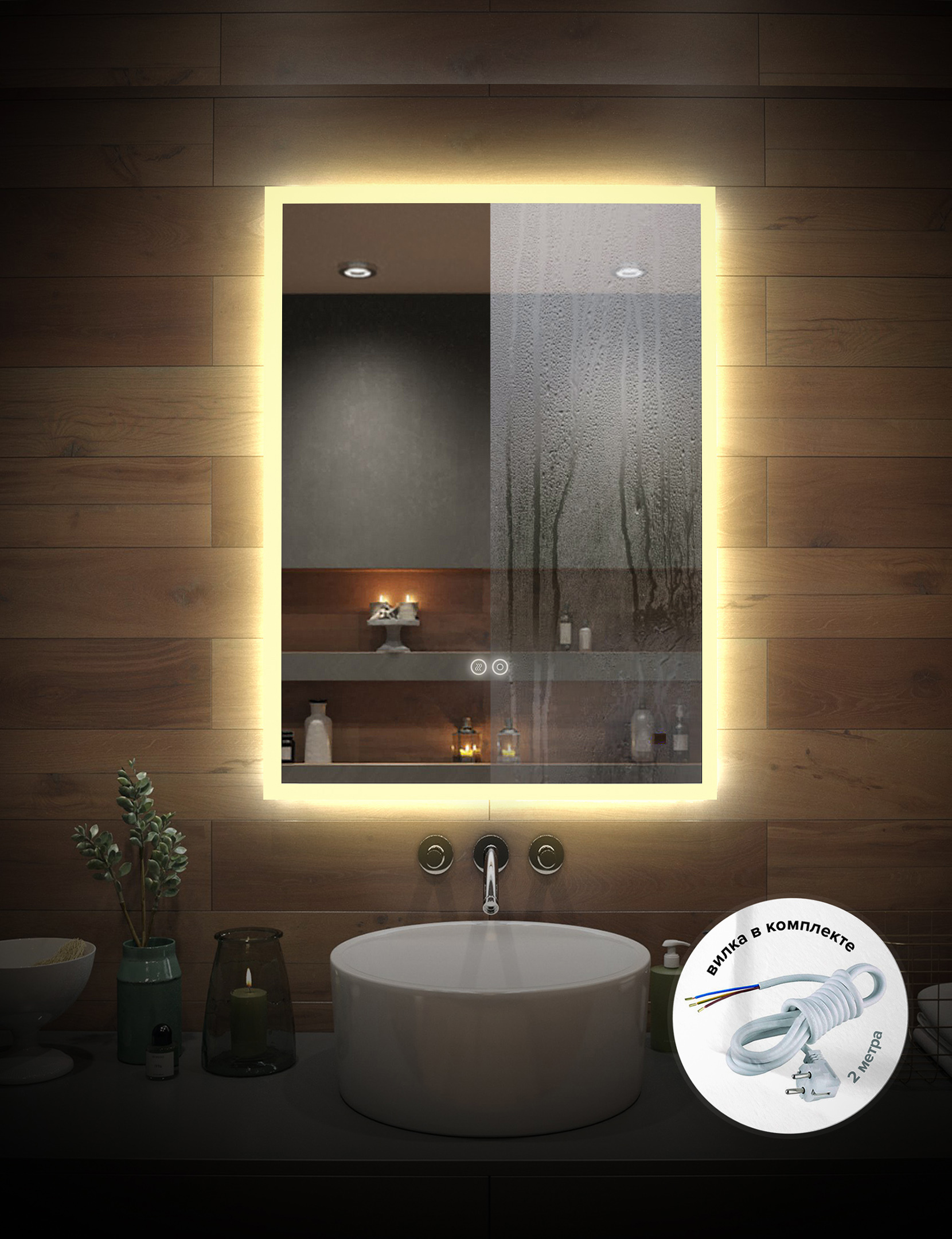 Изображение товара Зеркало Alfa Mirrors Niko-68 Niko-68At с подсветкой 60x80 см