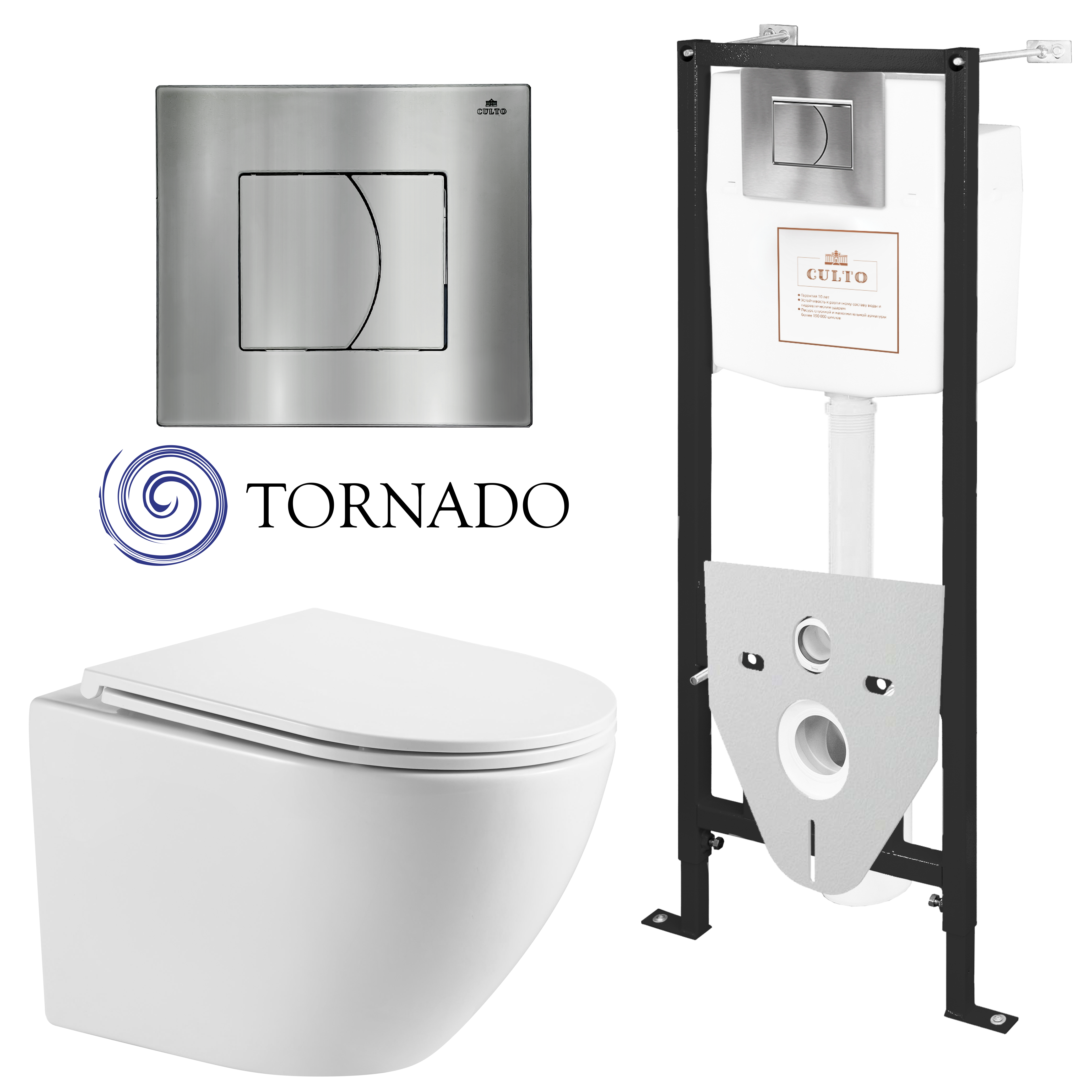 Изображение товара Комплект инсталляции с подвесным унитазом CULTO LOKI УТ-99903272_2 с системой Торнадо