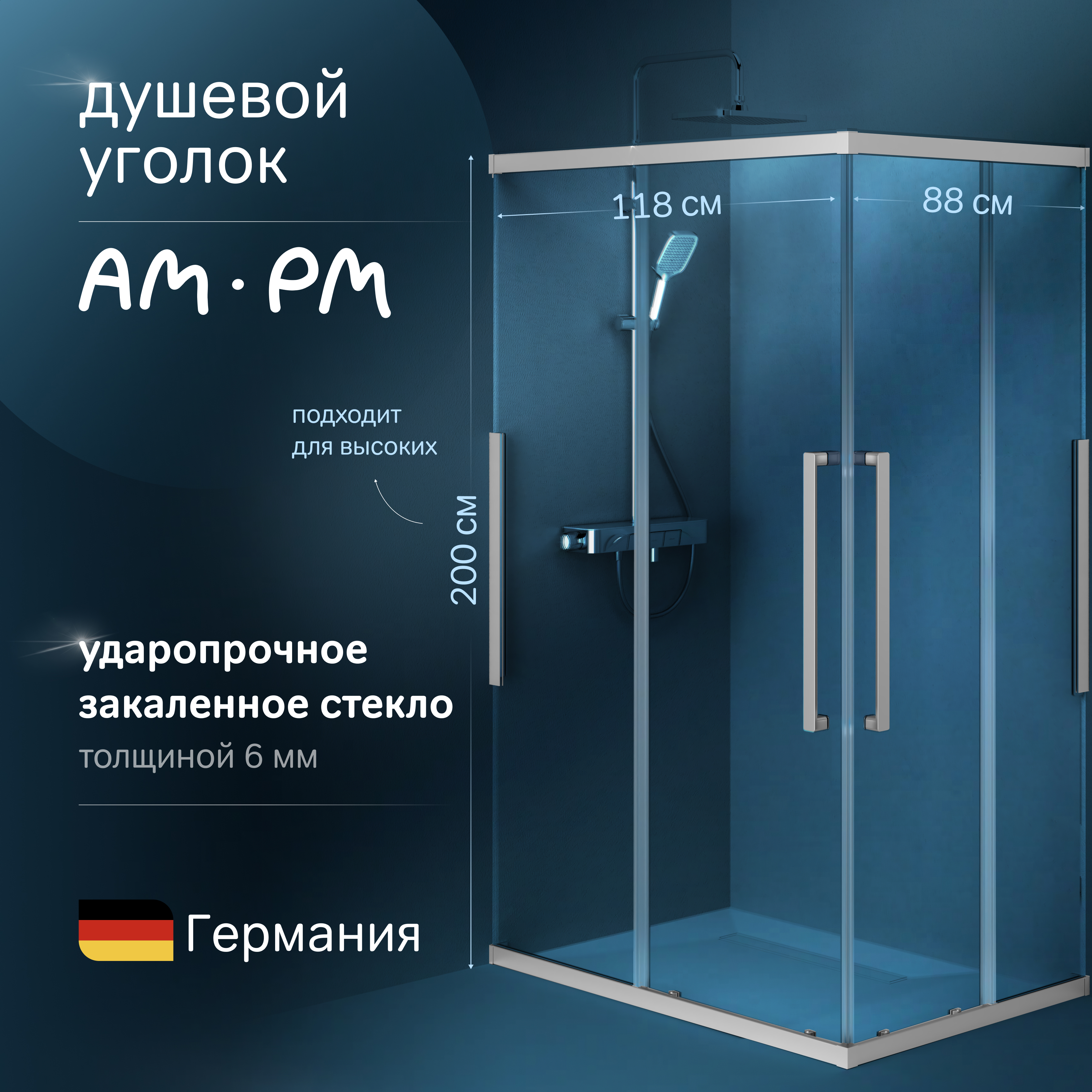 Изображение товара Душевой уголок Am.pm Func Square Slide W84G-403-12090-MT