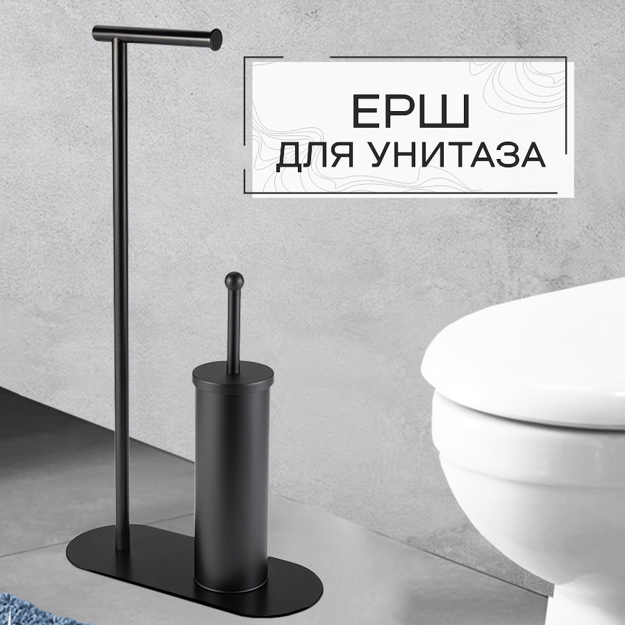 Изображение товара Ёршик для унитаза Zenfort 102354 цвет черный