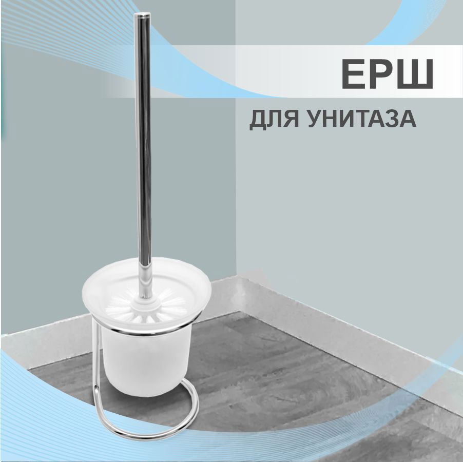 Изображение товара Ёршик для унитаза Delphinium 102152 хром напольный для ванной туалета