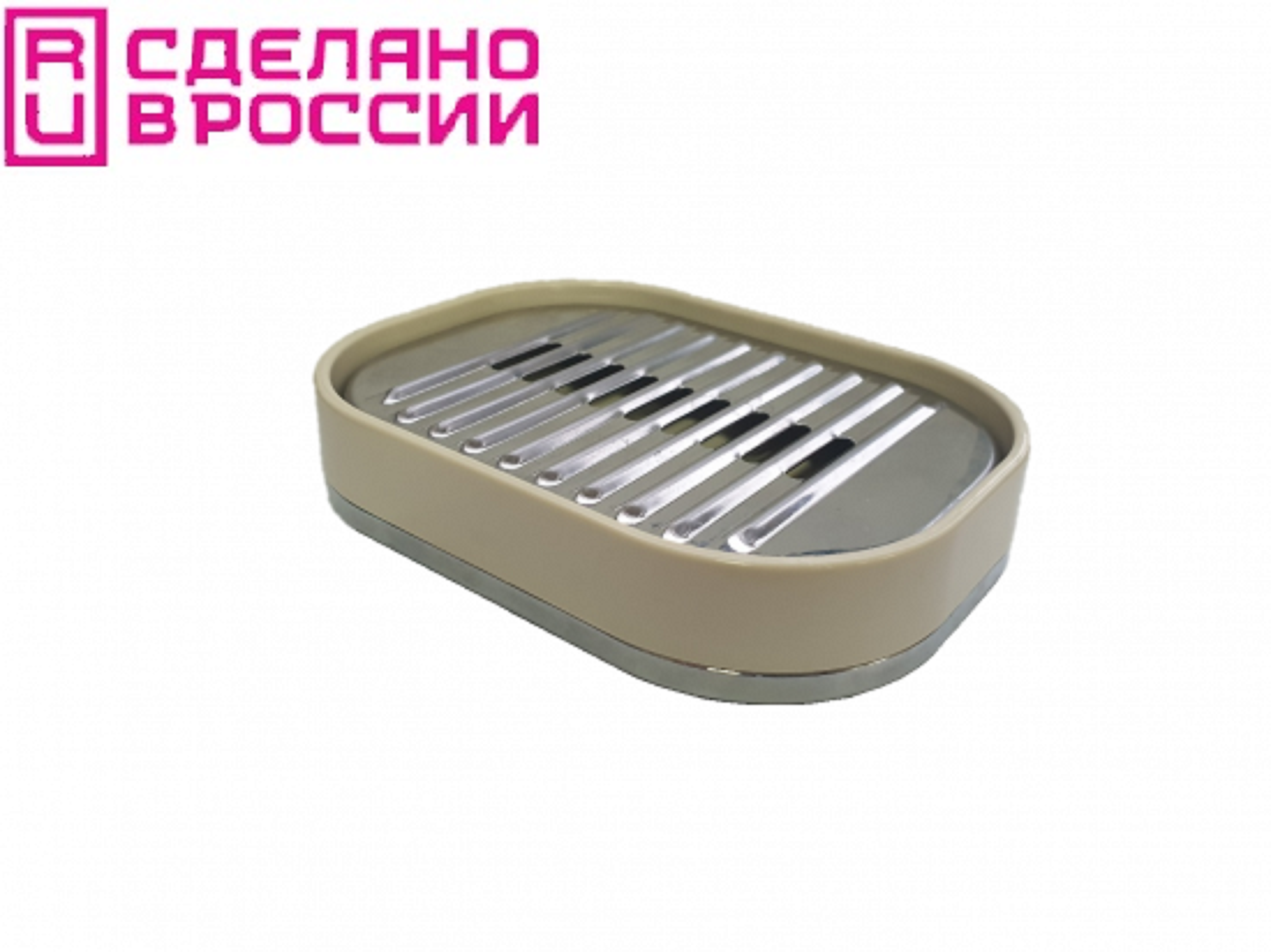 Изображение товара Мыльница Primanova M-E32-09/1 100% пластик цвет бежевый Изображение товара Мыльница Primanova M-E32-09/1 100% пластик цвет бежевый