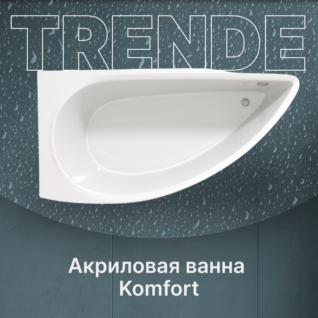 Изображение товара Угловая акриловая ванна TRENDE Komfort 150x75 см слева с каркасом и панелью
