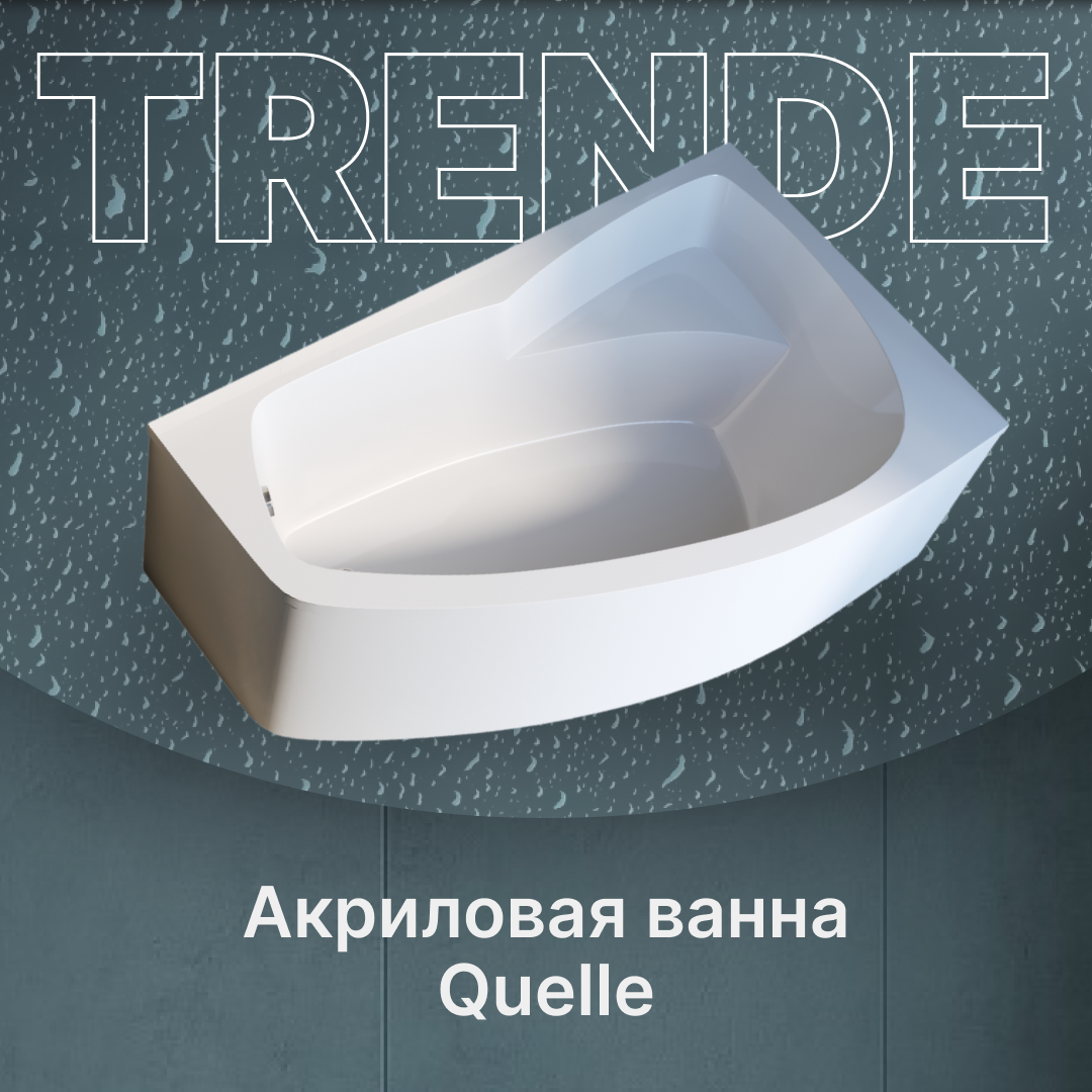 Изображение товара Угловая акриловая ванна TRENDE TRE22-1116+22-2113, правая, 170x105 см