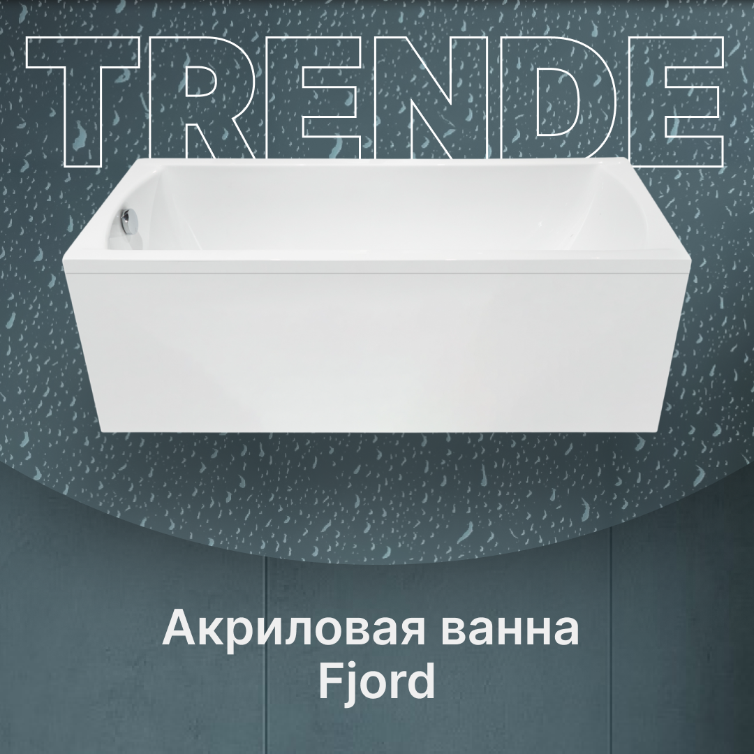 Изображение товара Прямоугольная ванна Trende Fjord TRE11-17075+K17075+П170 акрил 170x75см