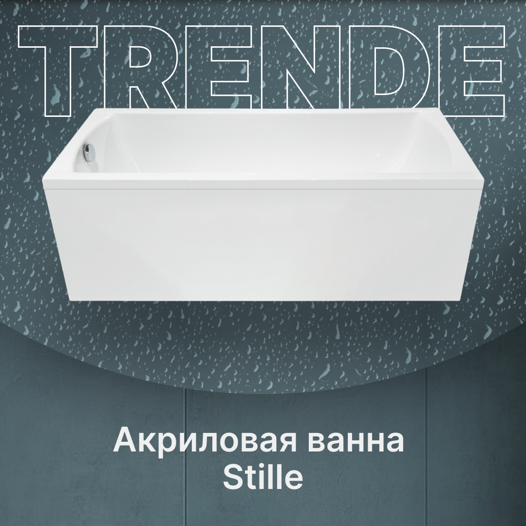 Изображение товара Акриловая ванна Trende Stille TRE12-18080 180x80 см с каркасом и экраном белая