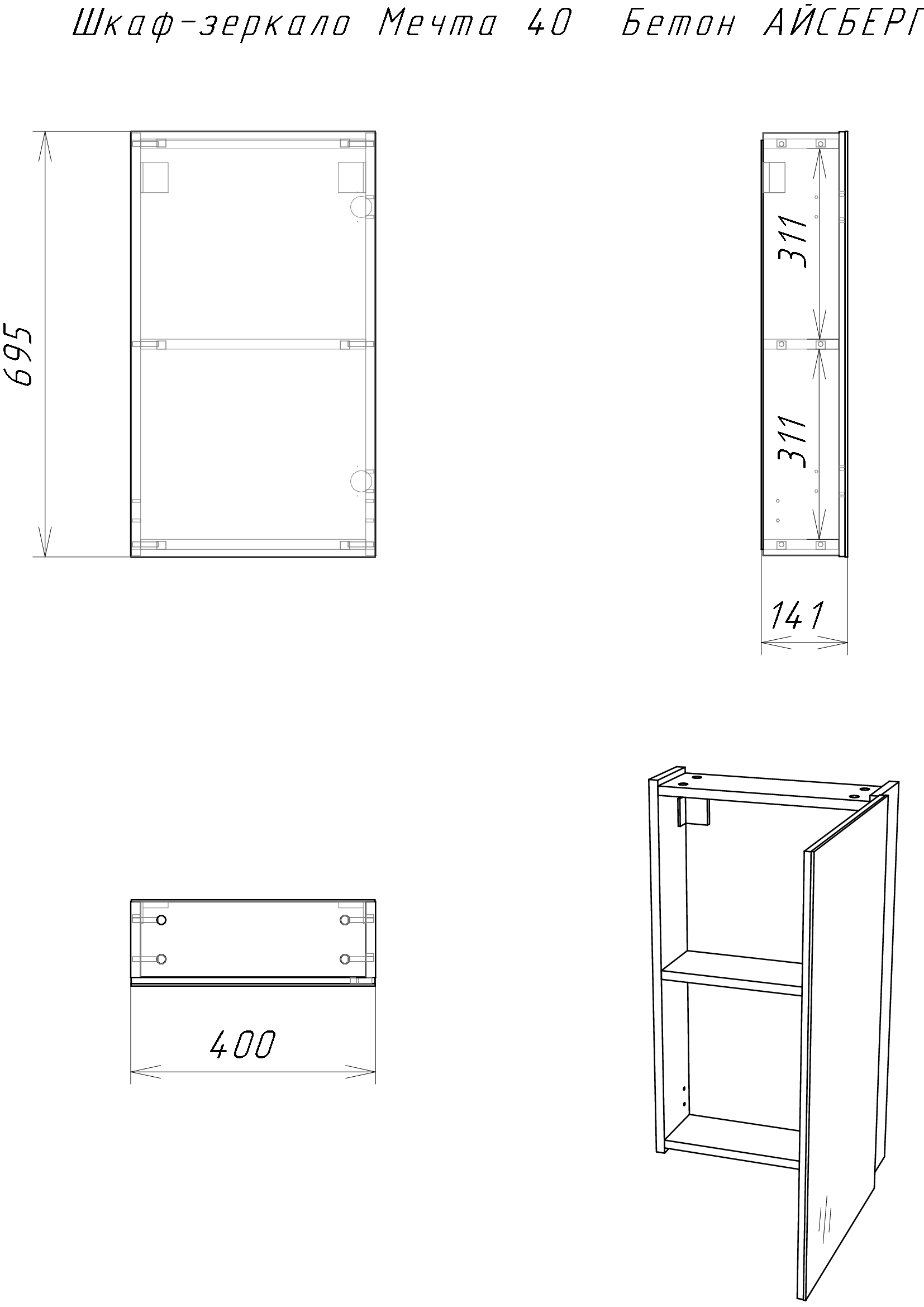 Превью изображения товара