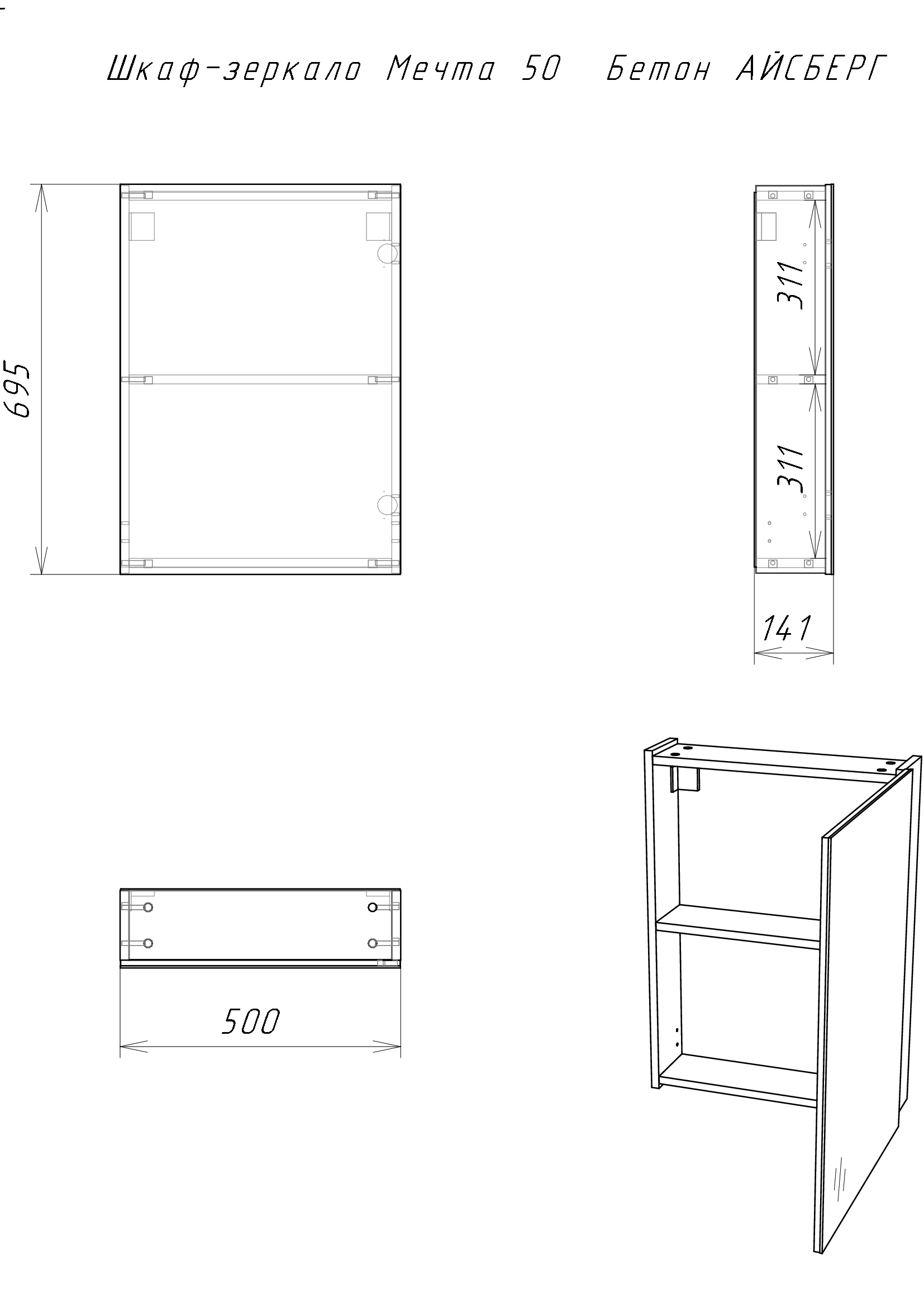 Превью изображения товара