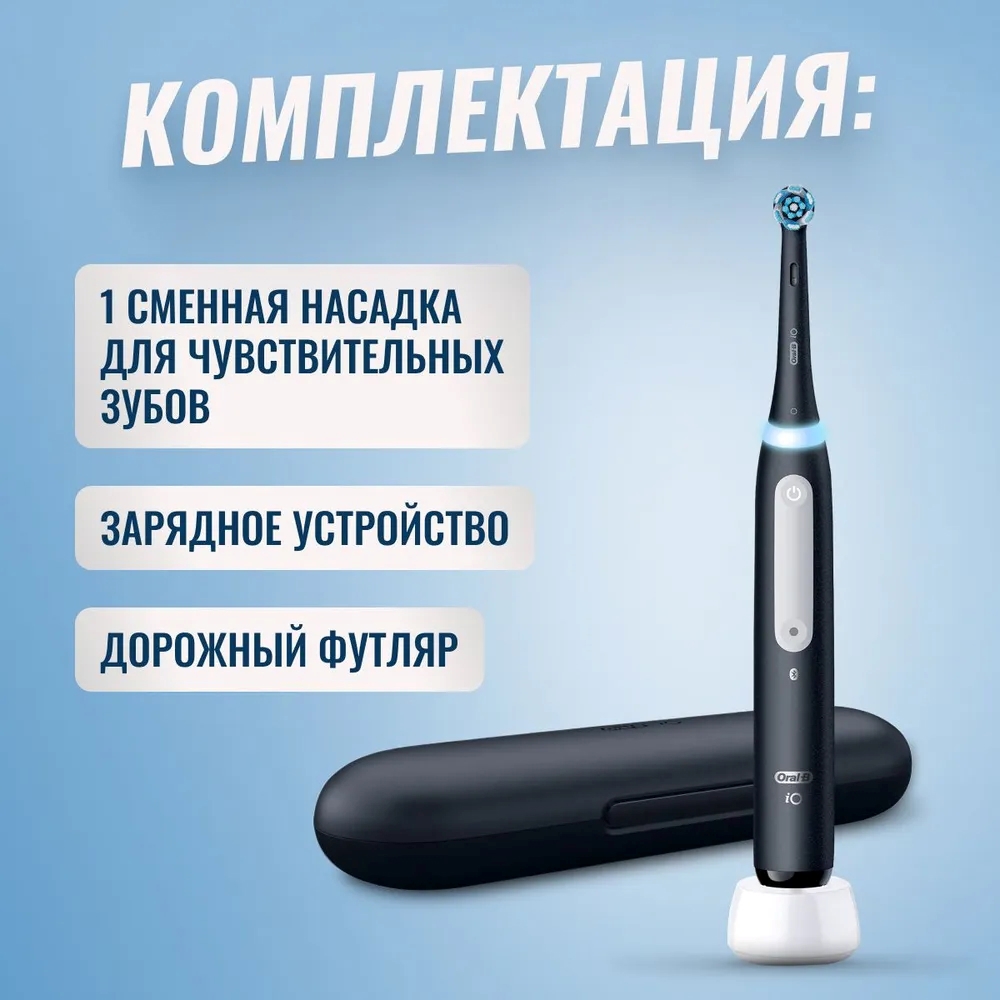 Изображение товара Электрическая зубная щетка Braun Oral-B Series iOG4.1B6.2DK Black with Bluetooth and 4 modes