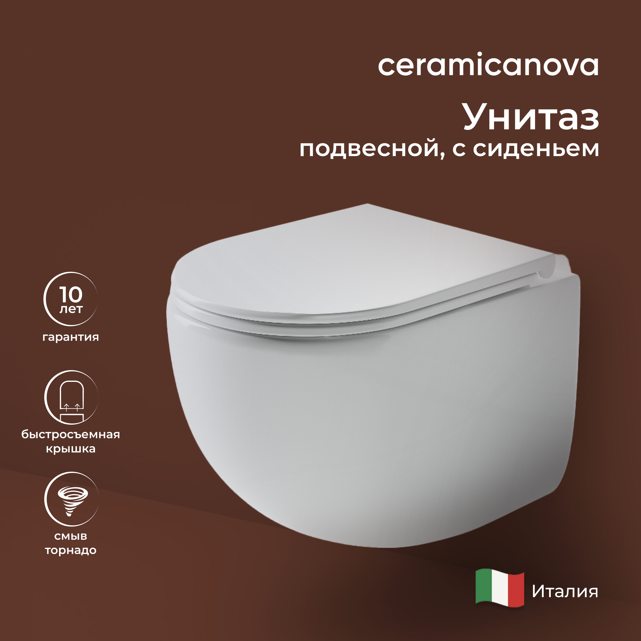 Изображение товара Унитаз подвесной CERAMICANOVA CN4007 безободковый с сиденьем микролифт