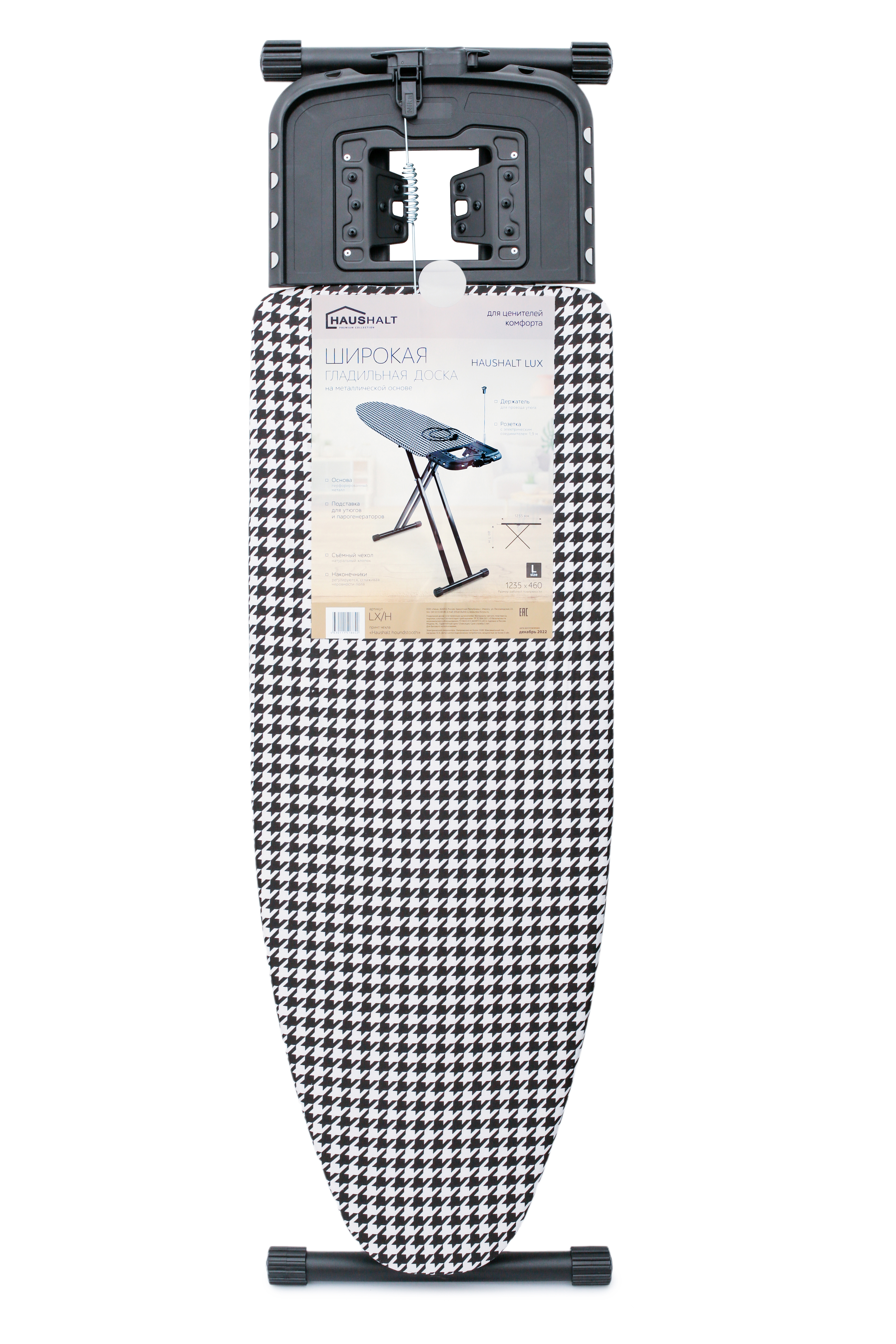 Изображение товара Гладильная доска Haushalt HLX/H длина 153 см ширина 45 см