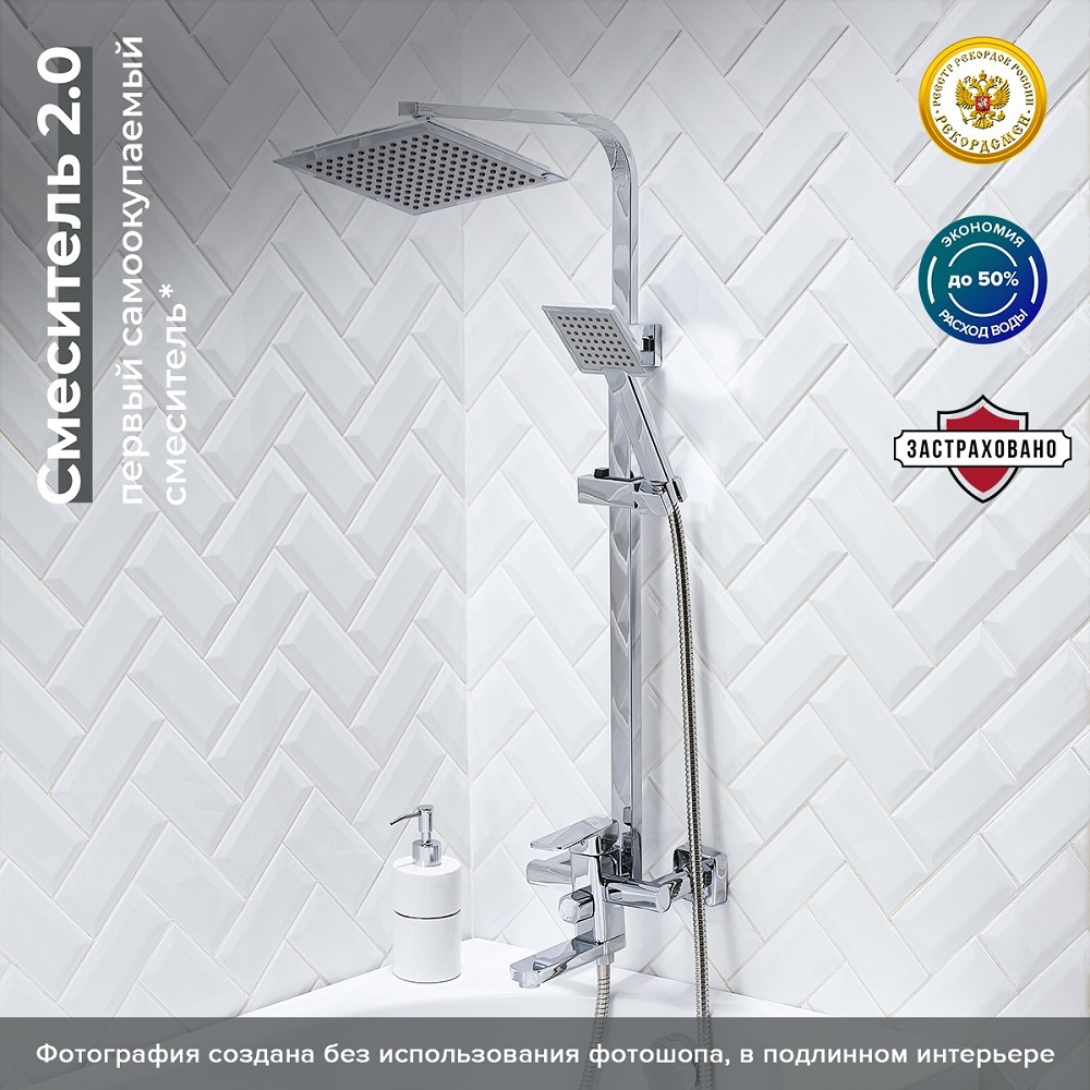 Изображение товара Душевая стойка РМС Sl144-009dk 3 режимная хром Россия