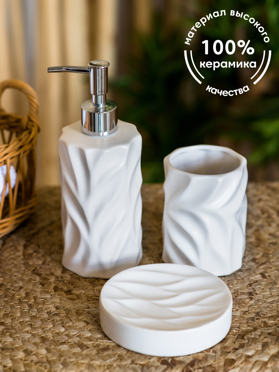 Изображение товара Аксессуары для ванной комнаты Nd Play Line 313007 белый