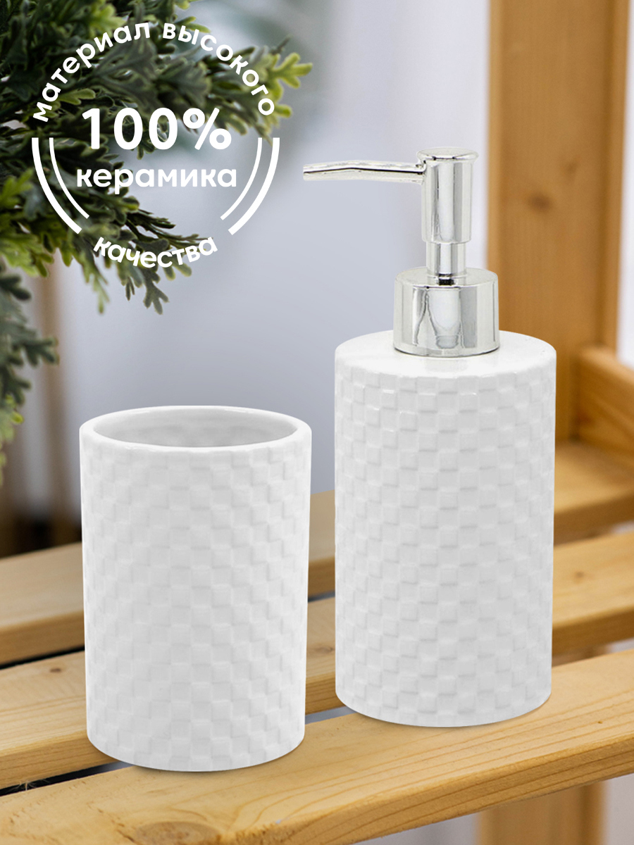 Изображение товара Аксессуары для ванной комнаты Nd Play Jasmine 312466 белый