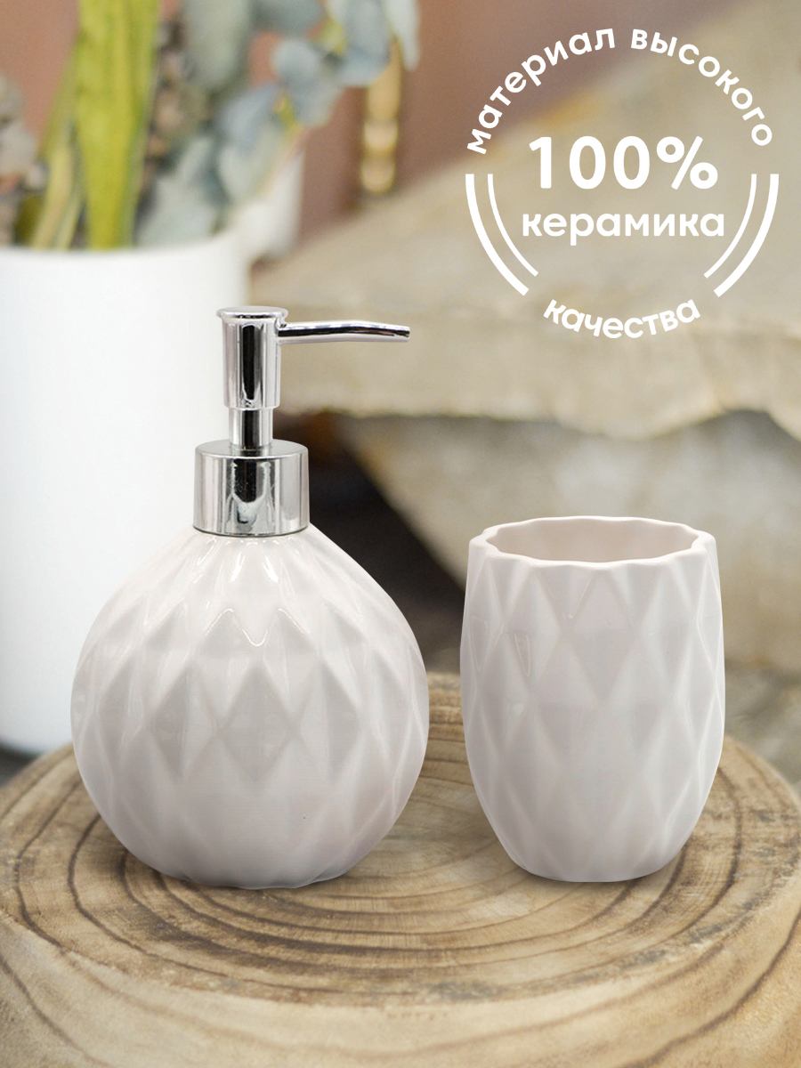 Изображение товара Аксессуары для ванной комнаты Nd Play Lotus 312467 белый набор из диспансеpа и стакана из керамики