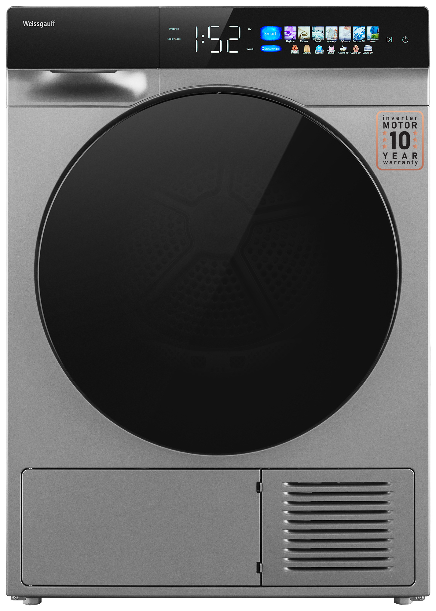 Изображение товара Сушильная машина Weissgauff WD 998 Heat Pump Full Touch Silver с инвертором и ультрафиолетом цвет серебристый металлик