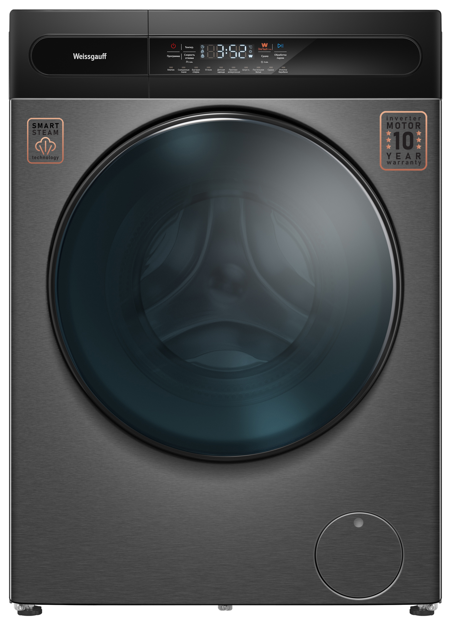 Изображение товара Стиральная машина с сушкой Weissgauff WMD 49411 DC Inverter Steam Grey инвертором и паром 11 кг