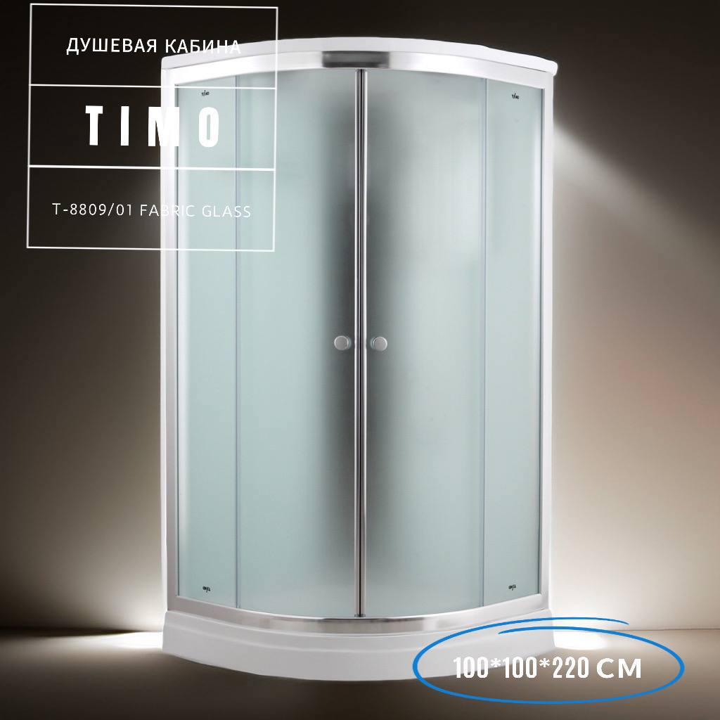 Изображение товара Душевая кабина Timo T-8801 F низкий поддон 120x100см