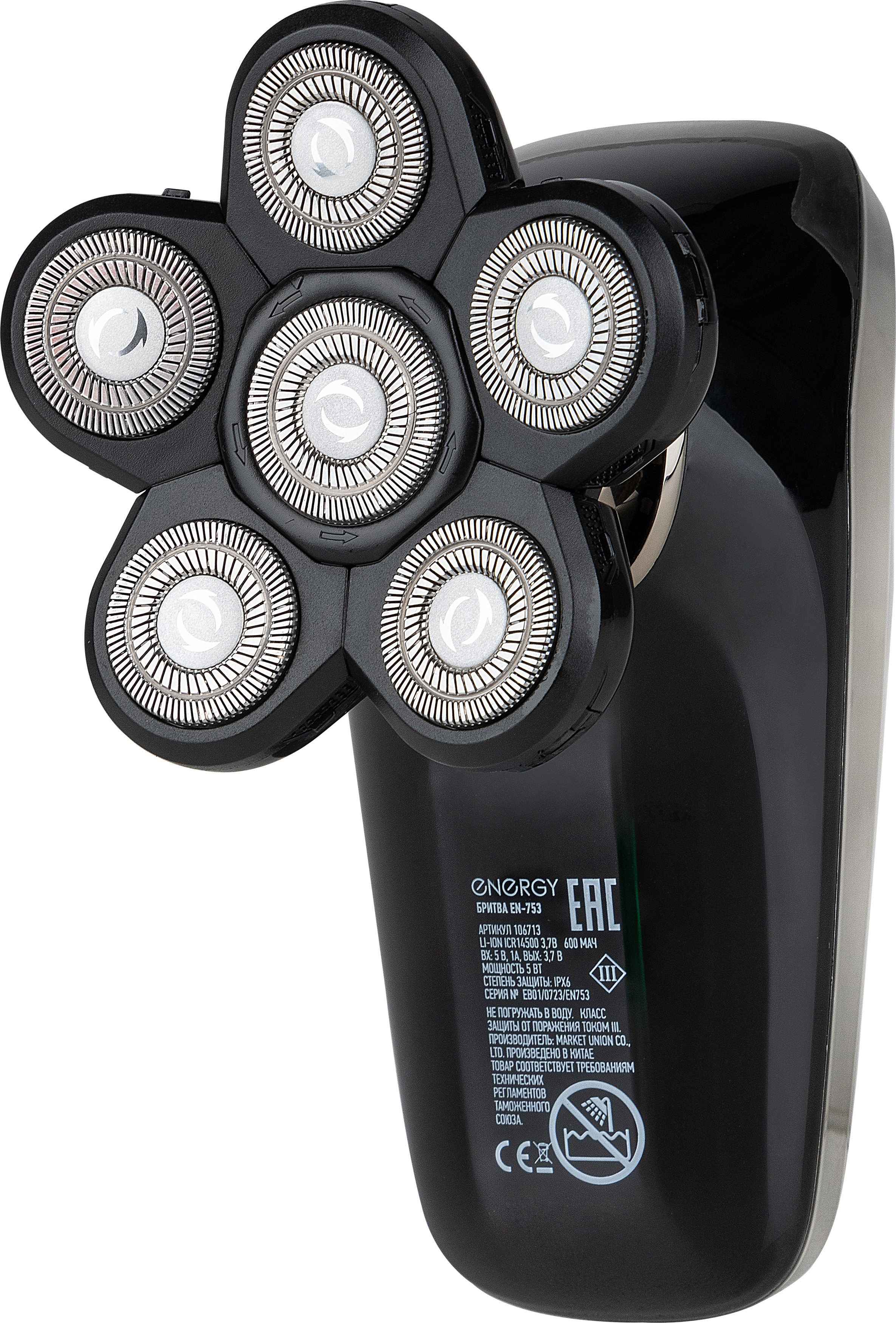 Изображение товара Электробритва Energy EN-753 5 в 1 влагозащитная с аккумулятором и насадками
