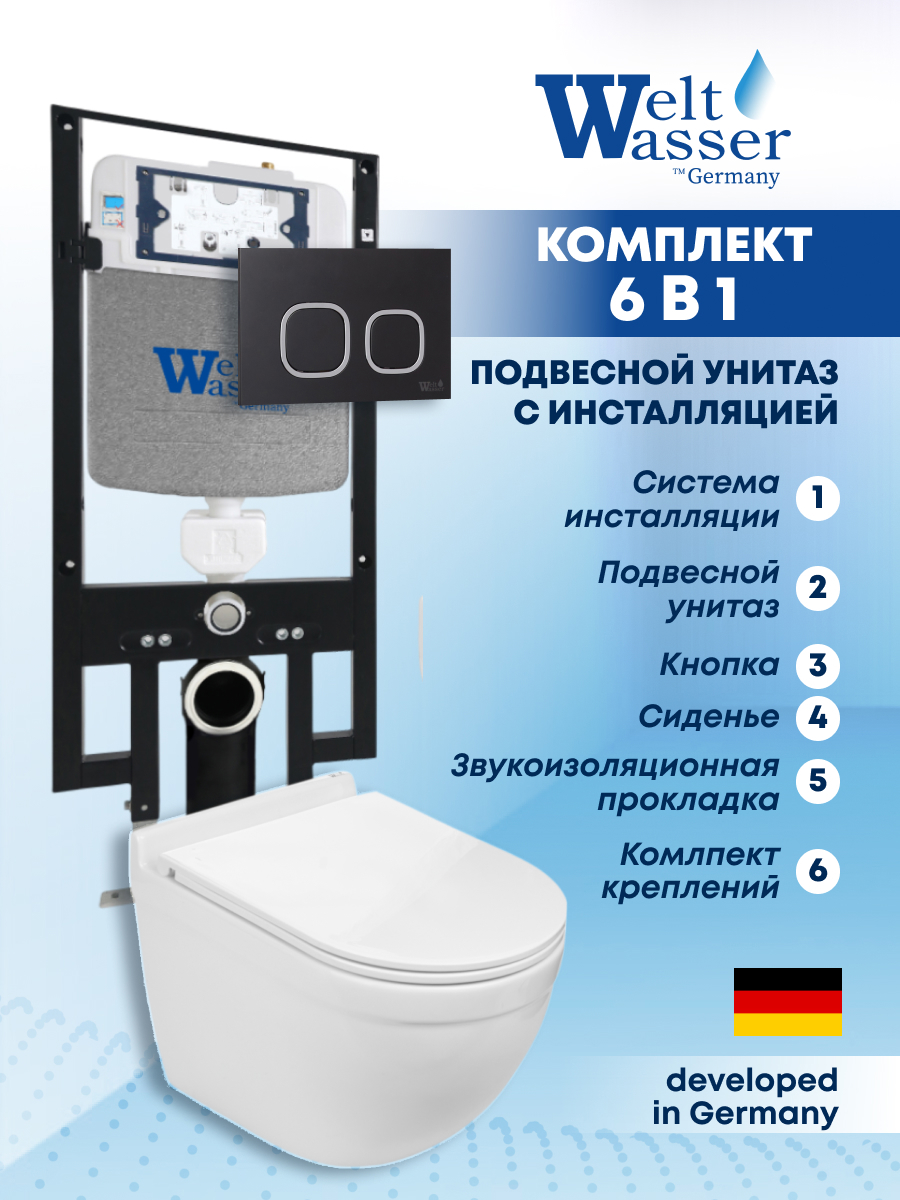 Изображение товара Комплект инсталляции с унитазом Weltwasser AH49725 белый