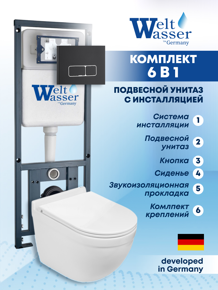 Изображение товара Комплект инсталляция с унитазом Weltwasser MH41041 цвет белый