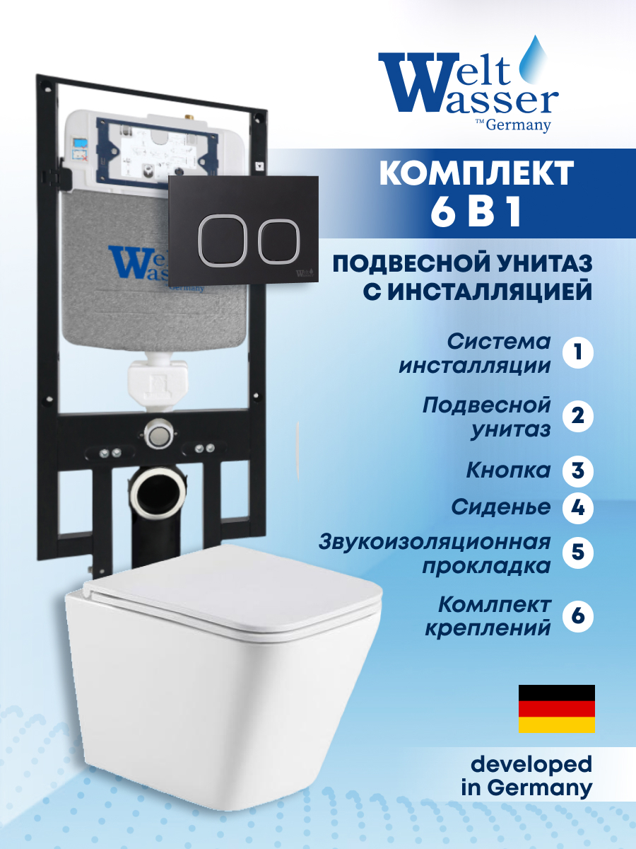 Изображение товара Комплект инсталляции с унитазом Weltwasser AG49729 белый для подвесных систем