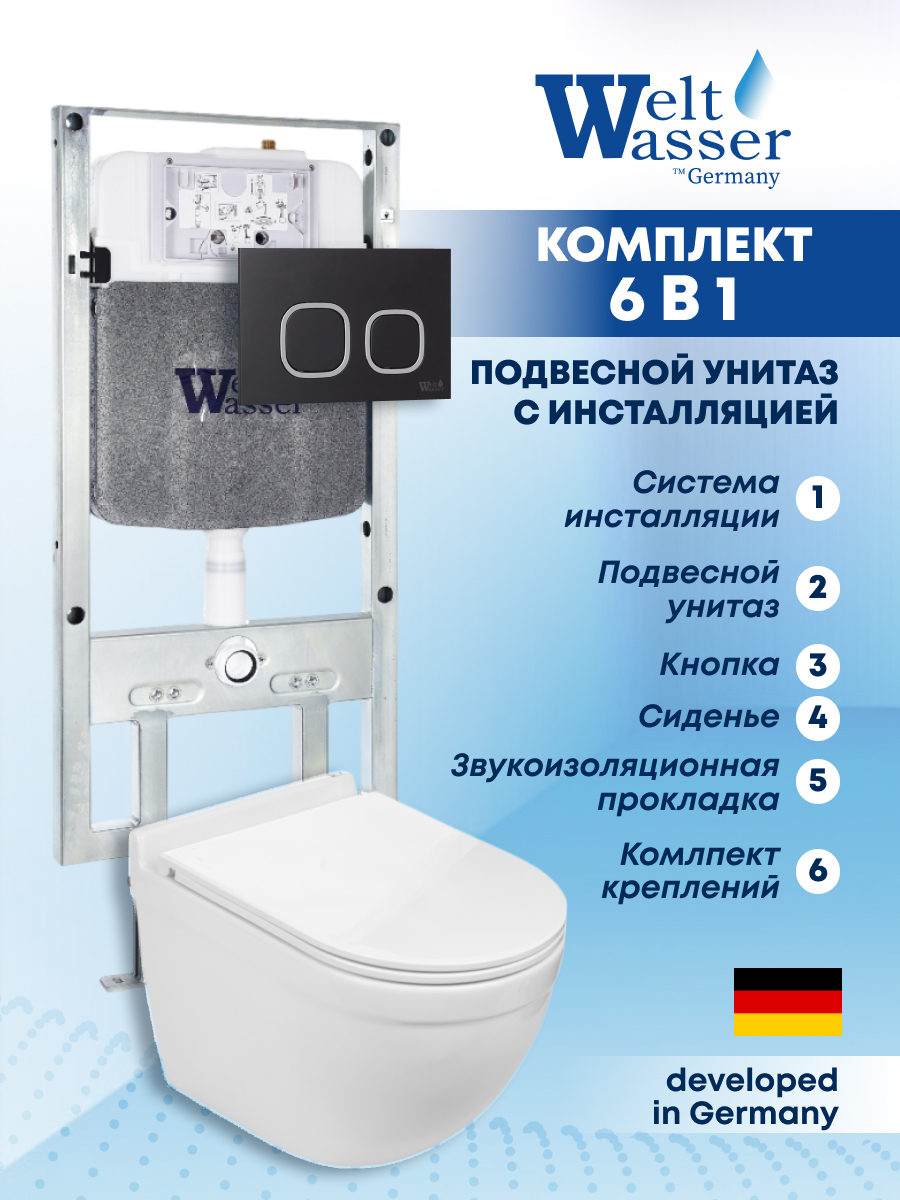 Изображение товара Комплект инсталляции с унитазом Weltwasser AH497ST25 белый для подвесных туалетов
