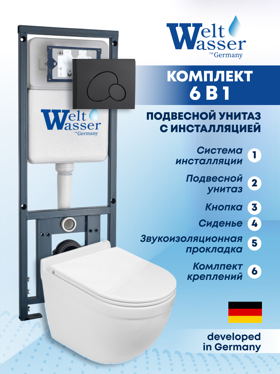 Изображение товара Комплект инсталляции с унитазом Weltwasser MH41038 белый безободковый Rimless