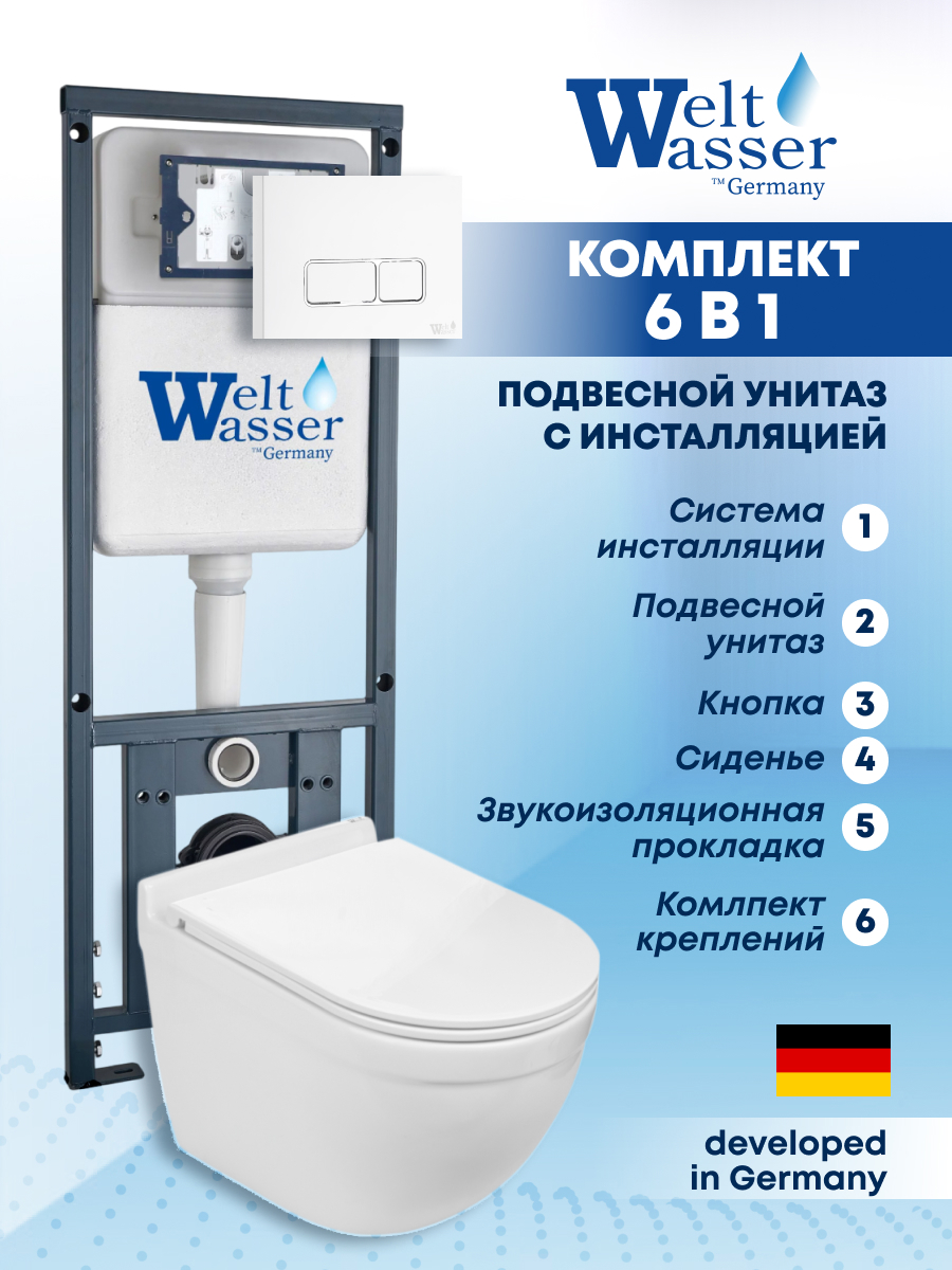 Изображение товара Комплект инсталляция с унитазом Weltwasser MH41040 цвет белый
