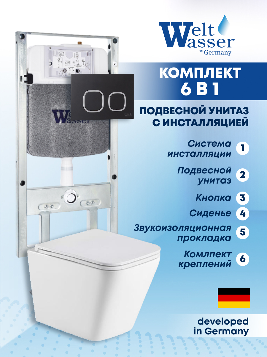 Изображение товара Комплект инсталляции с унитазом Weltwasser AG497ST29 белый для подвесных унитазов