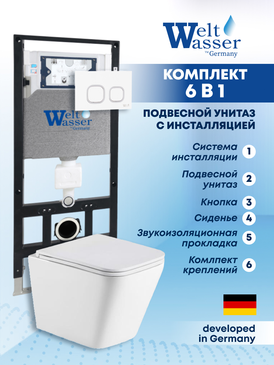 Изображение товара Комплект инсталляции с бесободковым подвесным унитазом Weltwasser AG50636 белый