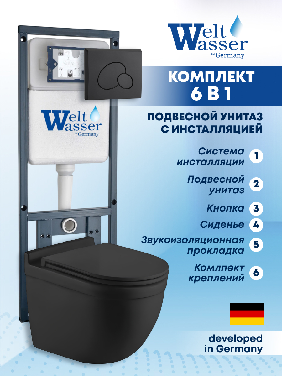 Изображение товара Подвесной унитаз Weltwasser MH41045 черный матовый с инсталляцией