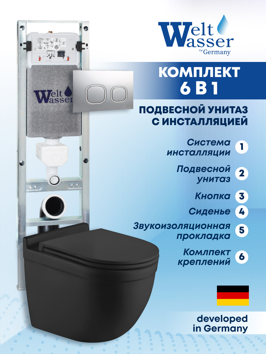 Изображение товара Комплект инсталляция с унитазом Weltwasser AH350ST31 цвет черный