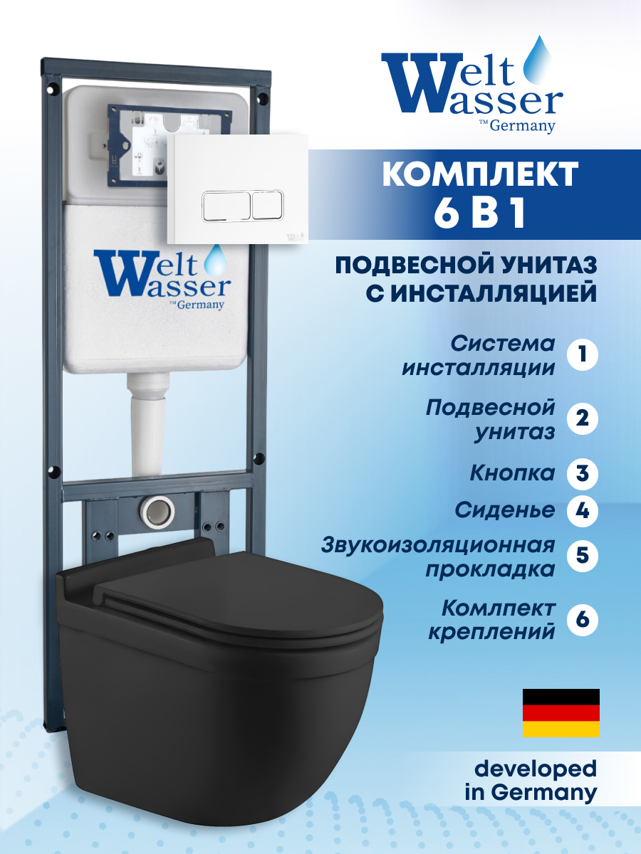 Изображение товара Комплект инсталляции с унитазом Weltwasser MH41047 и подвесным безободковым черным унитазом