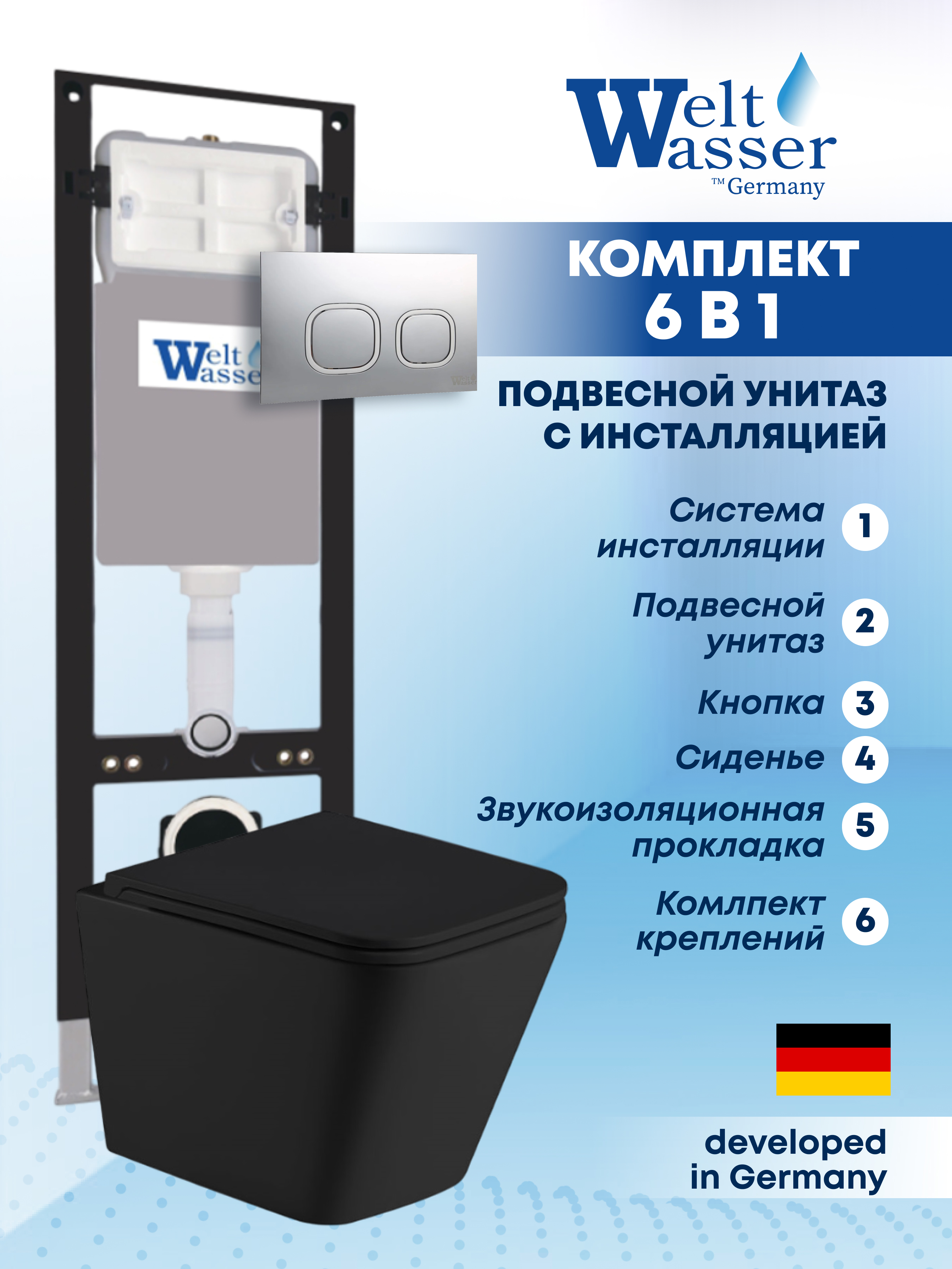 Изображение товара Подвесной унитаз Weltwasser AG35022 с инсталляцией и кнопкой хром
