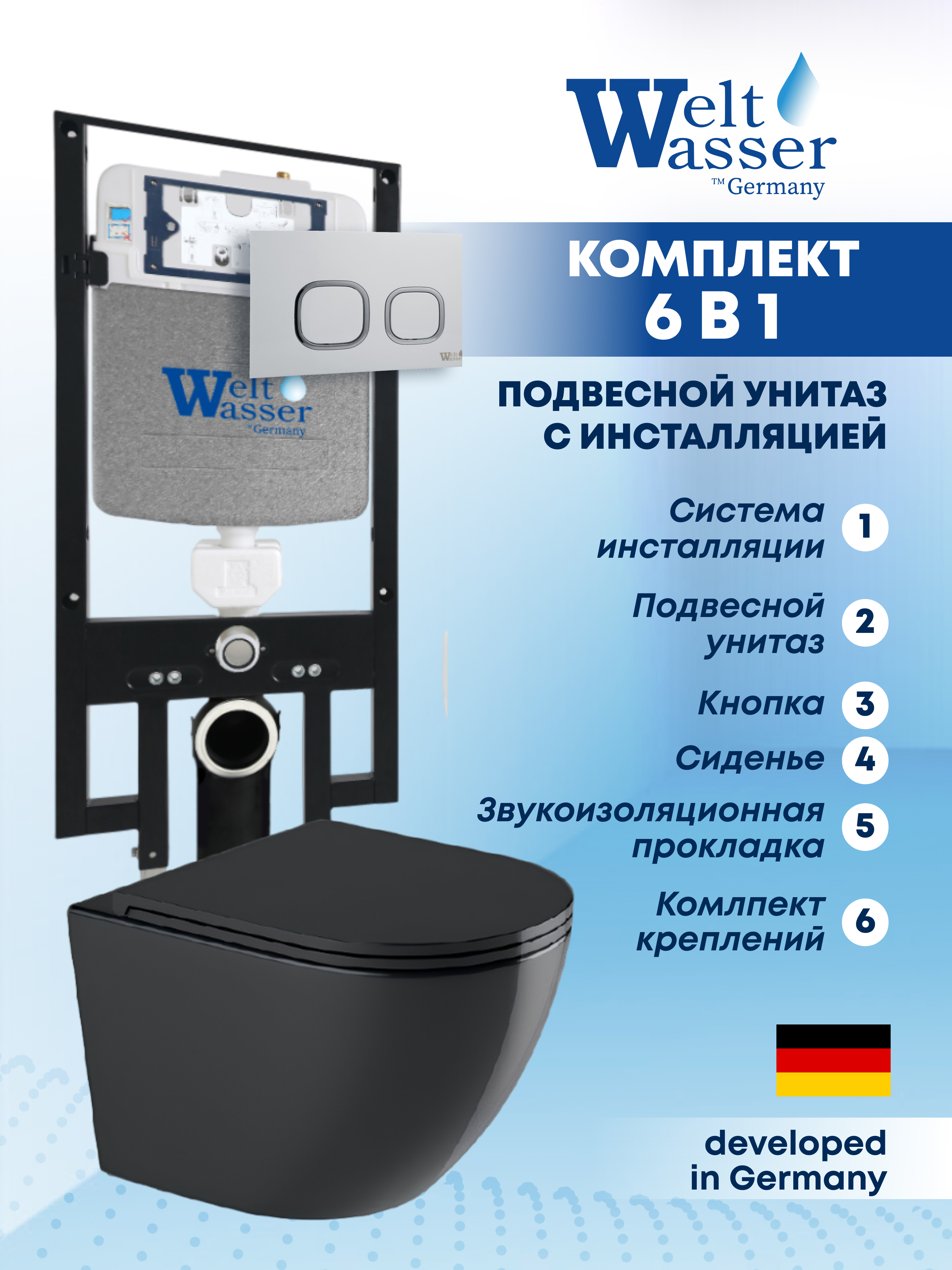 Изображение товара Подвесной унитаз Weltwasser AM49775 с инсталляцией и кнопкой хром