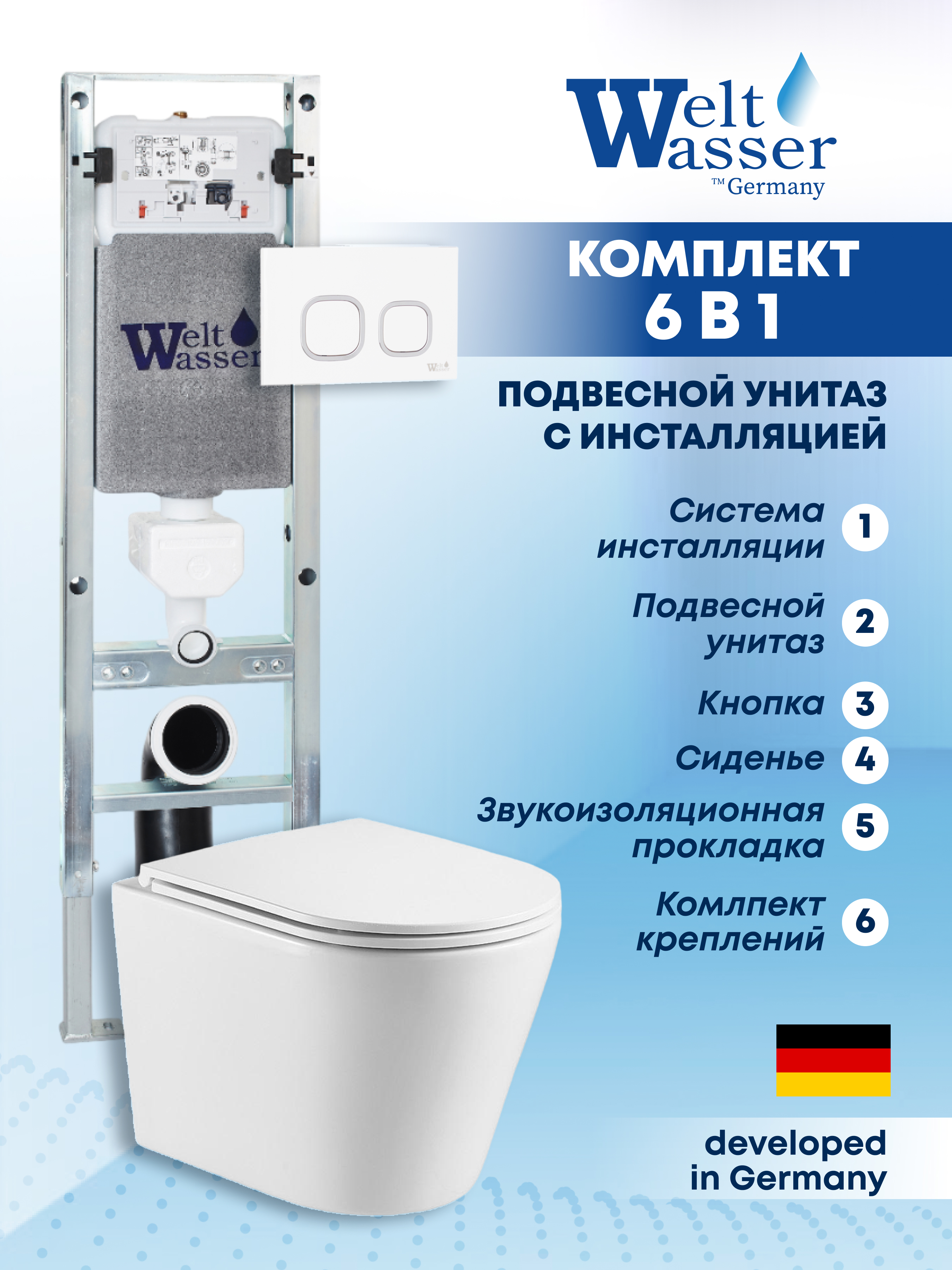 Изображение товара Комплект инсталляция с унитазом Weltwasser AS350ST28 цвет белый