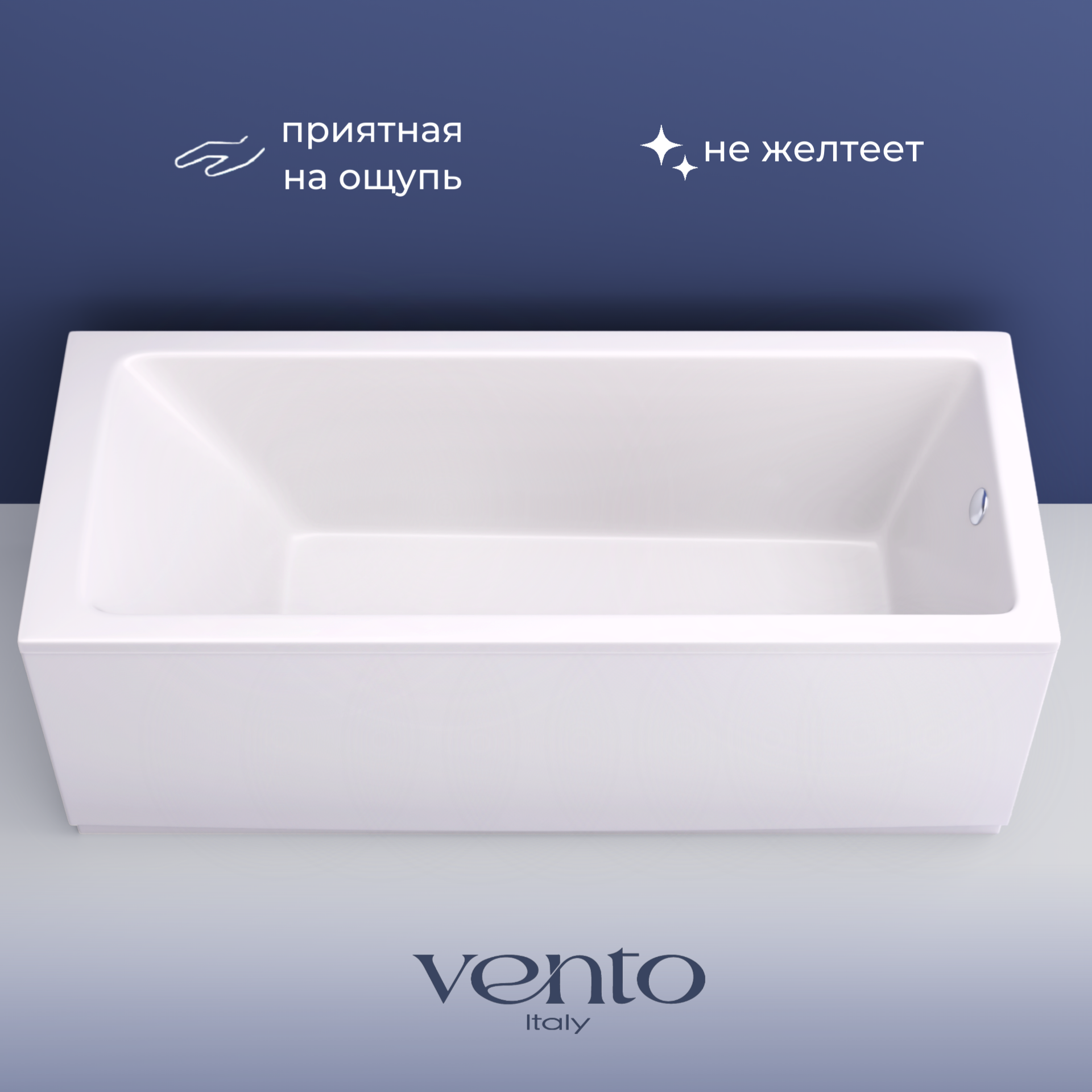 Изображение товара Акриловая ванна Vento Italy Novaro 150x70 см с регулируемым каркасом, белая