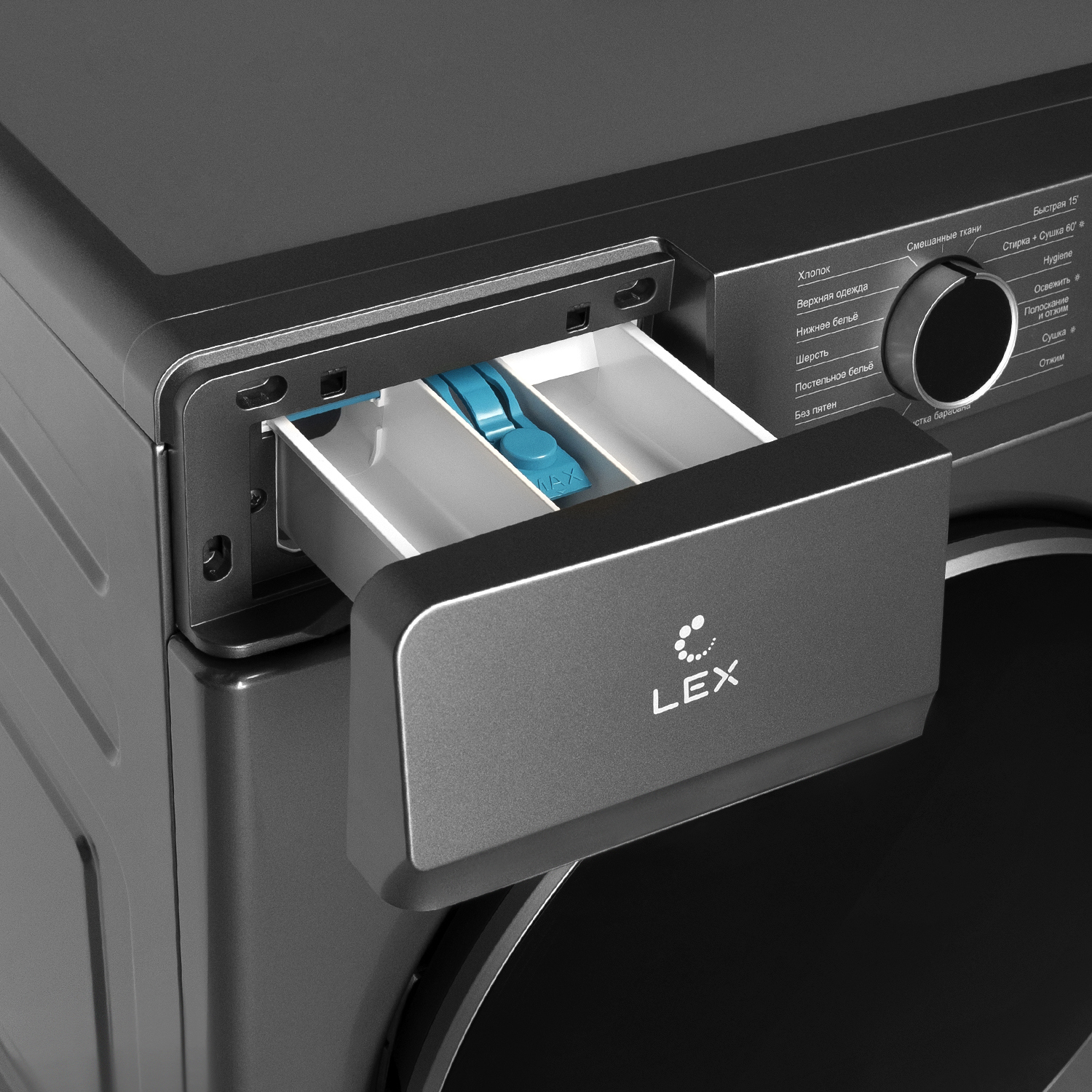 Изображение товара Стиральная машина с сушкой Lex Lwm12812grid 12 кг/8 кг серый инвертор